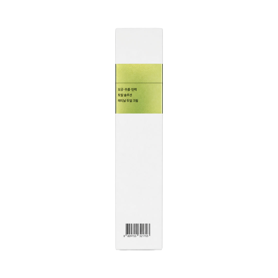 61551-Celimax Retinal Shot Tightening Dual Cream 50ml +5