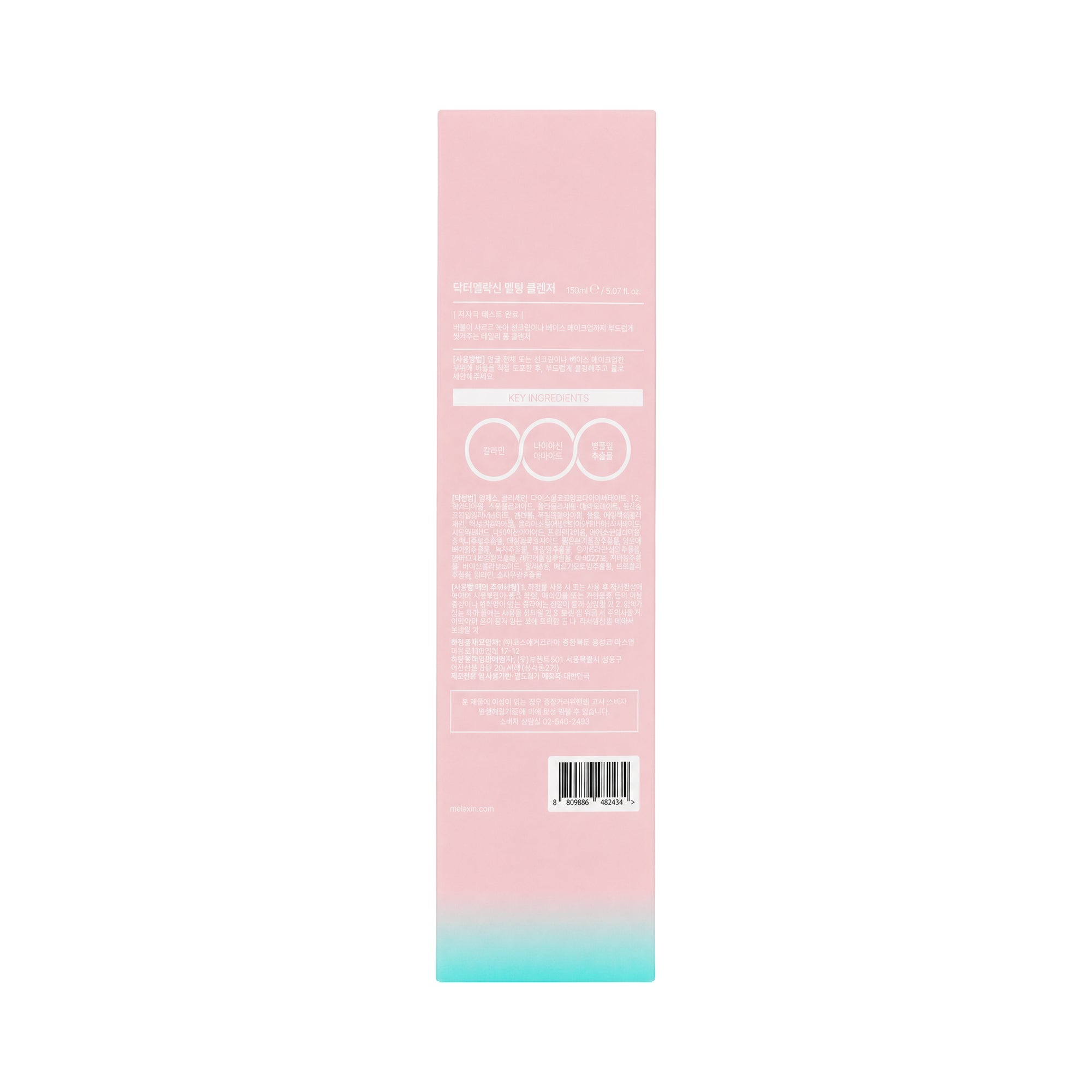 Dr.Melaxin Bubble Foaming Cleanser 150ml