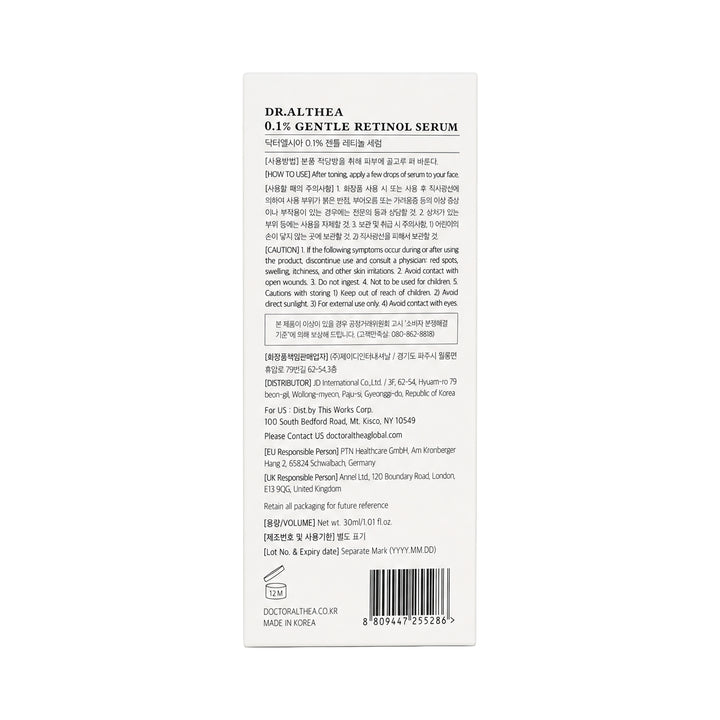 61554-Dr.Althea 0.1% Gentle Retinol Serum 30ml +7