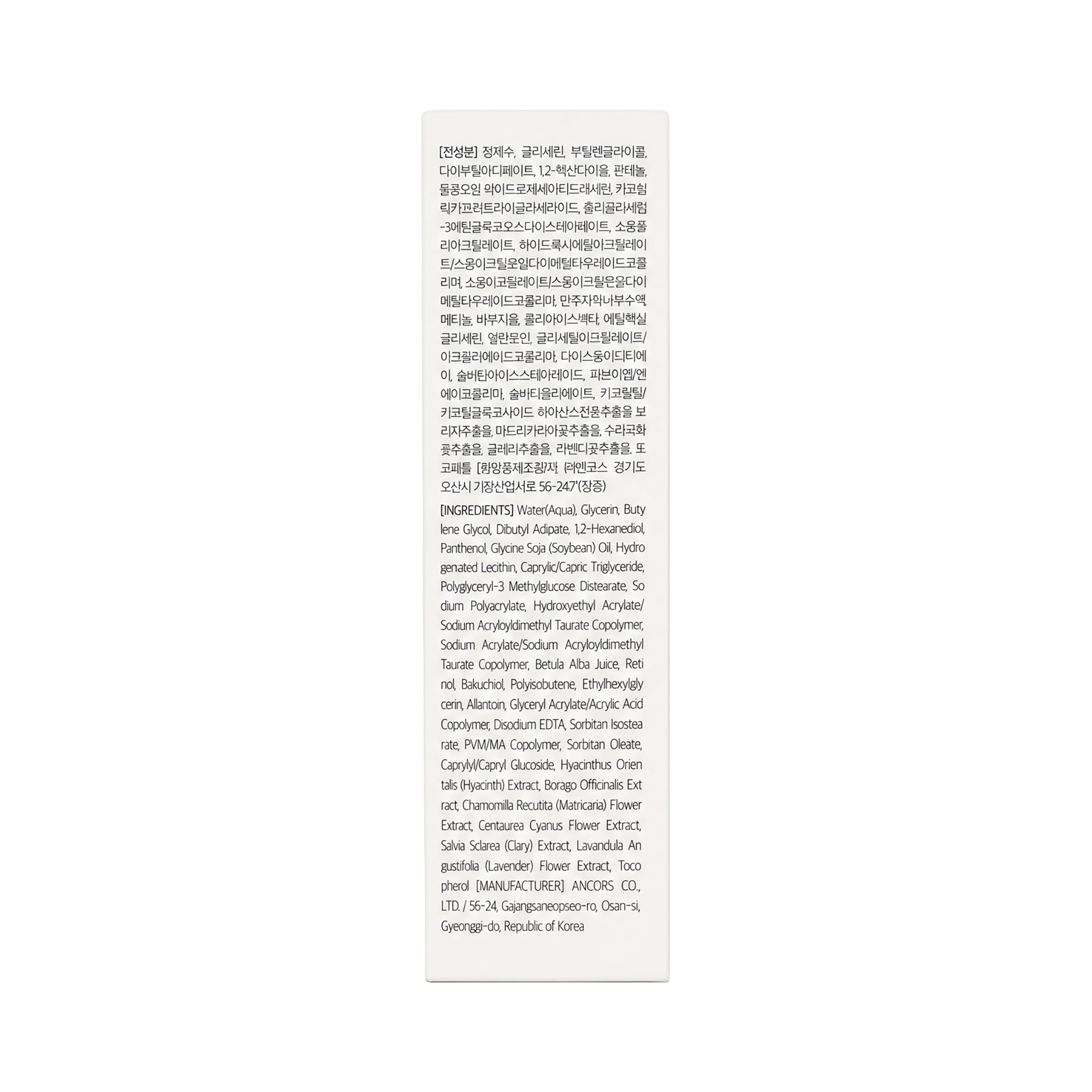 Dr.Althea 0.1% Gentle Retinol Serum 30ml