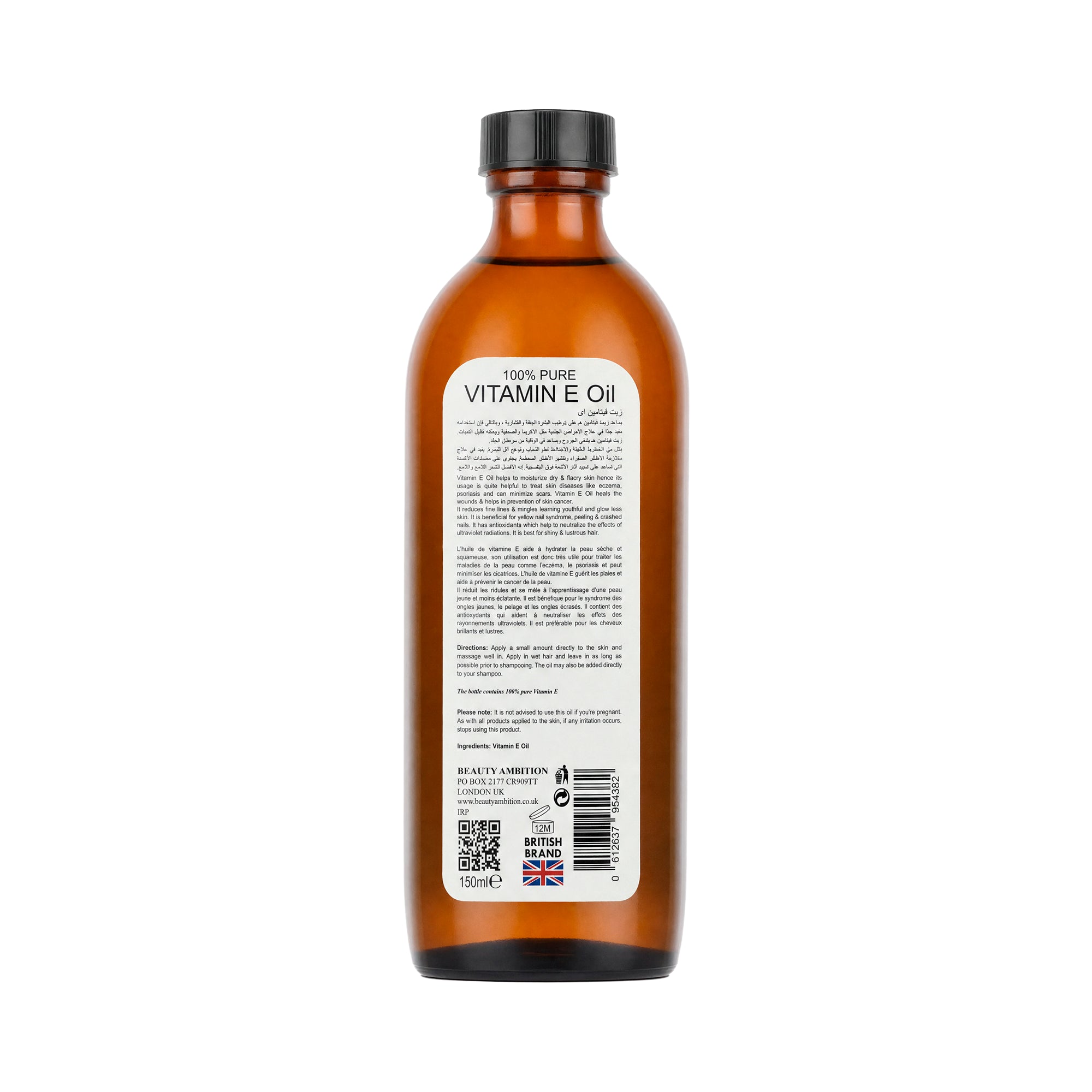 Beauty Ambition Vitamin-E Oil 150ml