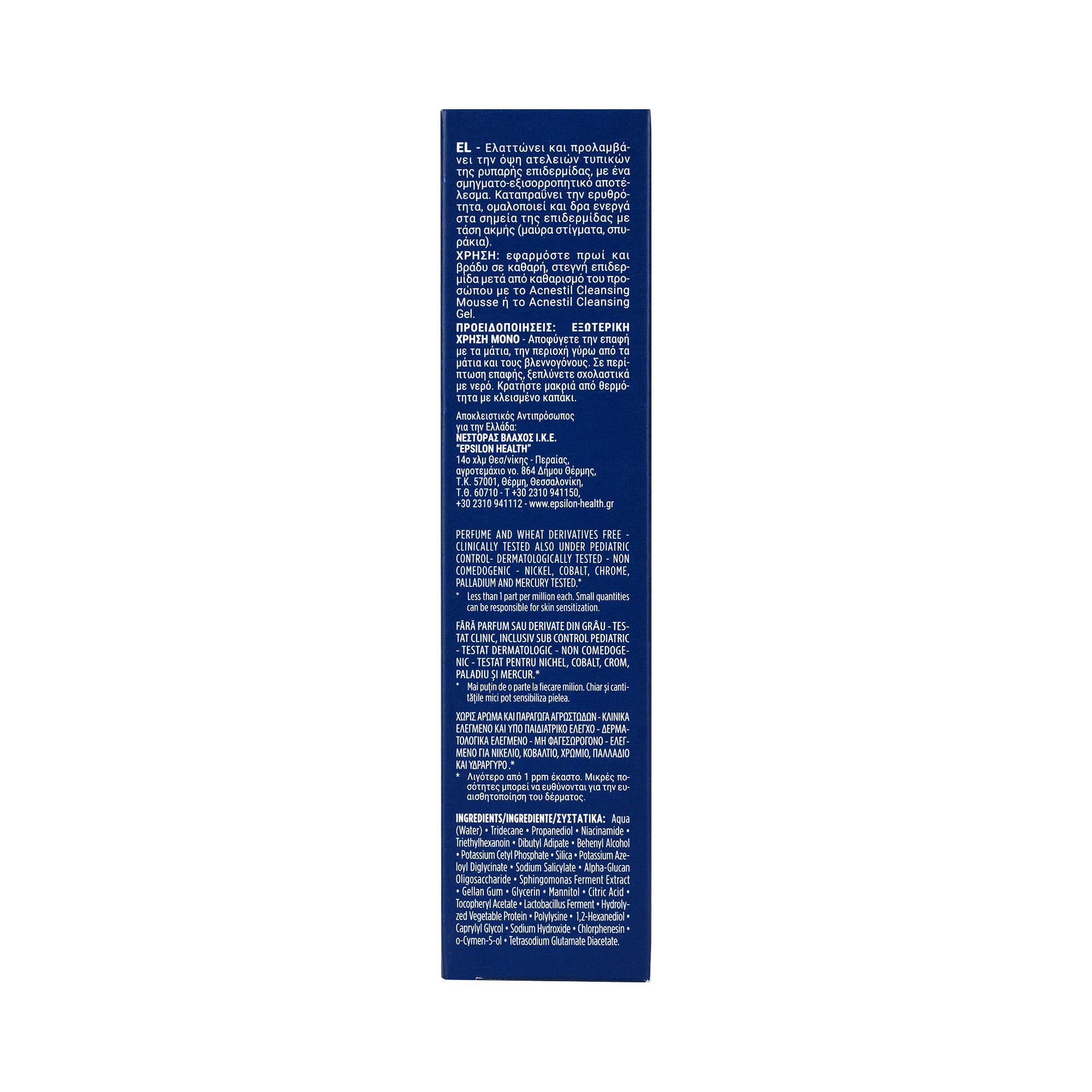 Rilastil Acnestil Attiva (+) Anti-Blemish&Anti-Marks Cr 40ml