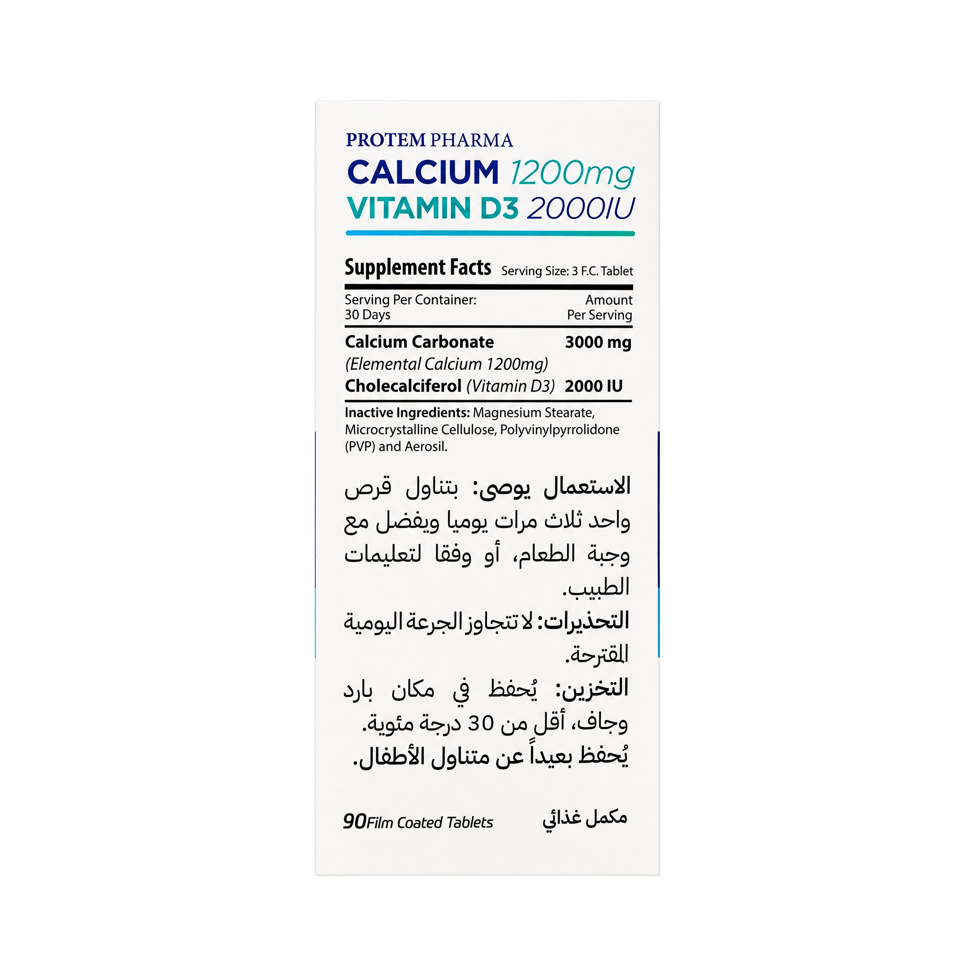 Protem Pharma Calcium 1200mg+Vit D3 2000IU 90 Tablets