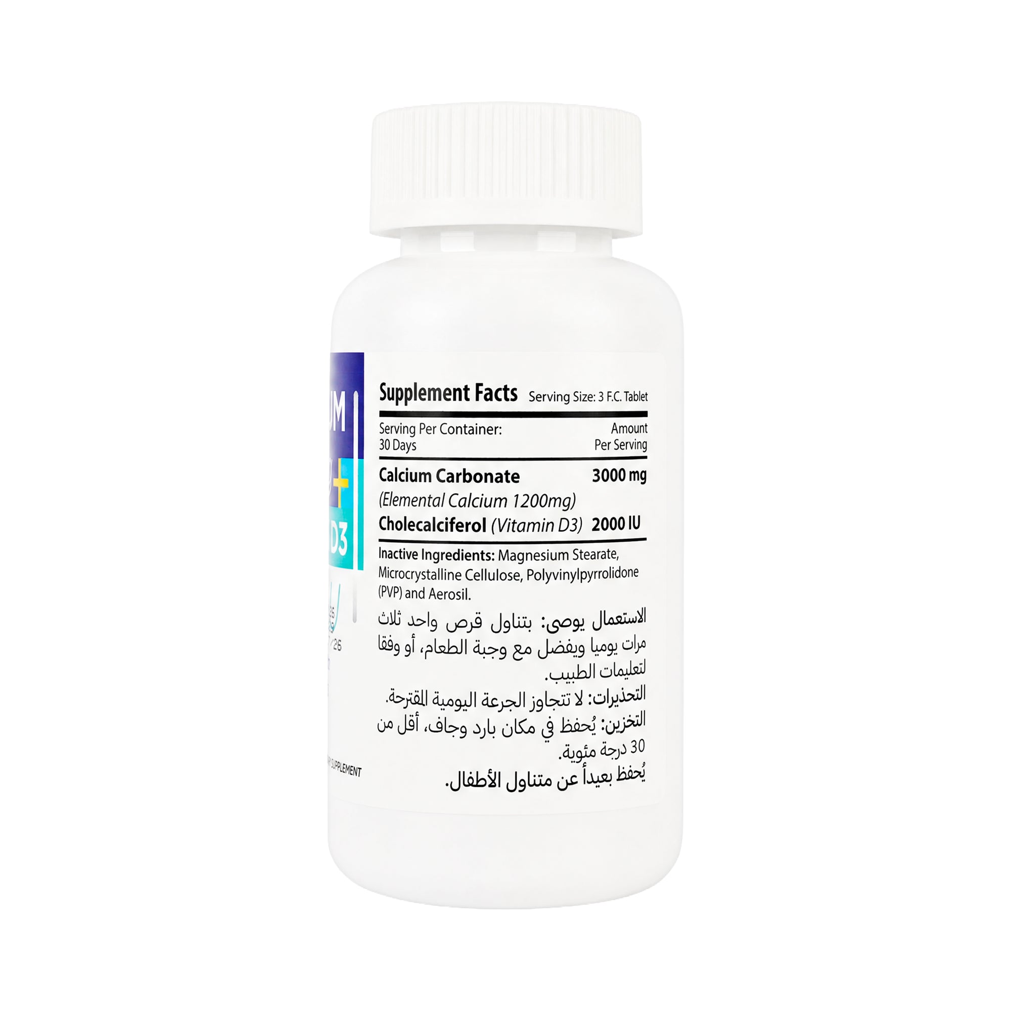 Protem Pharma Calcium 1200mg+Vit D3 2000IU 90 Tablets