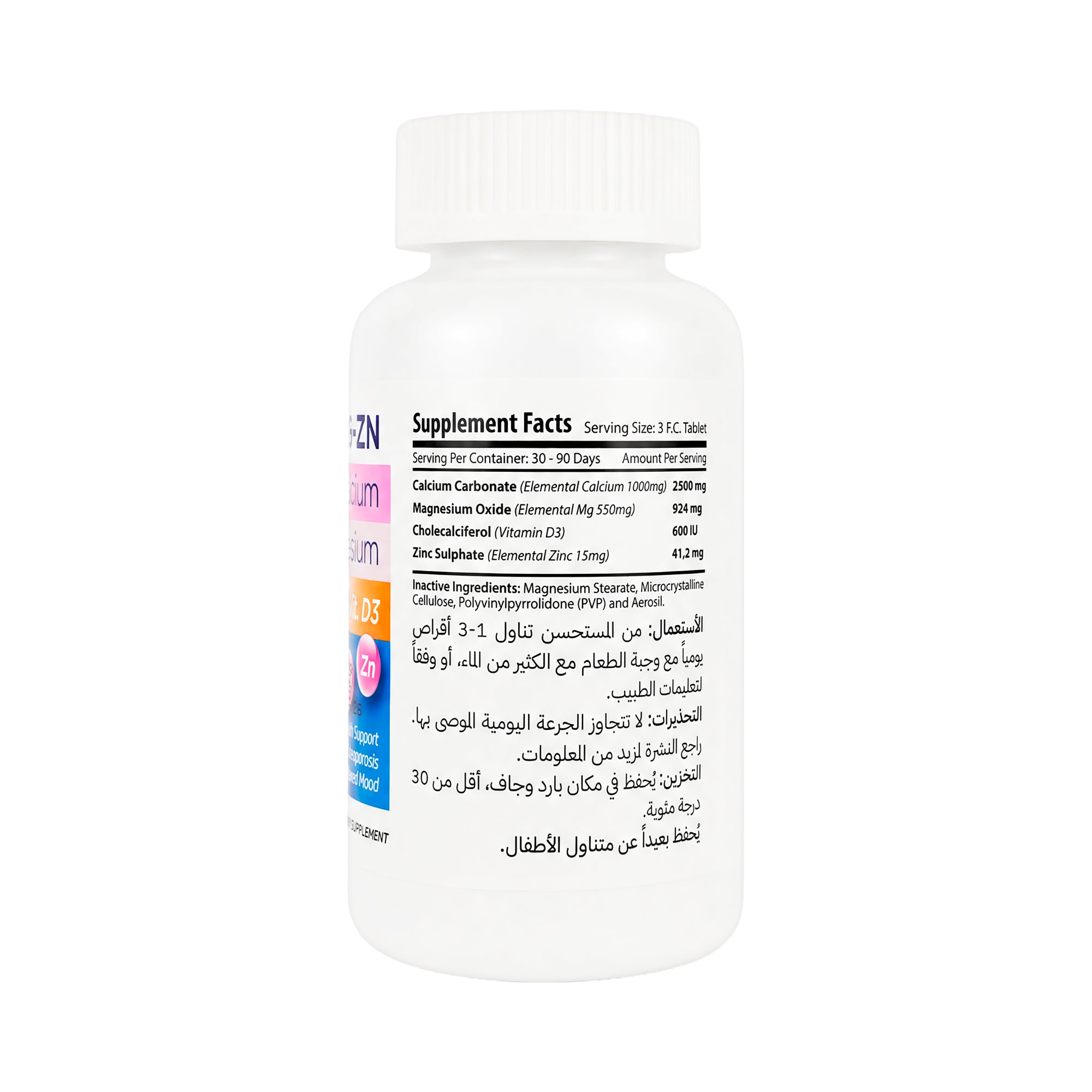 Protem Pharma Cal-Mag-Zn+Vit D3 90 Tablets
