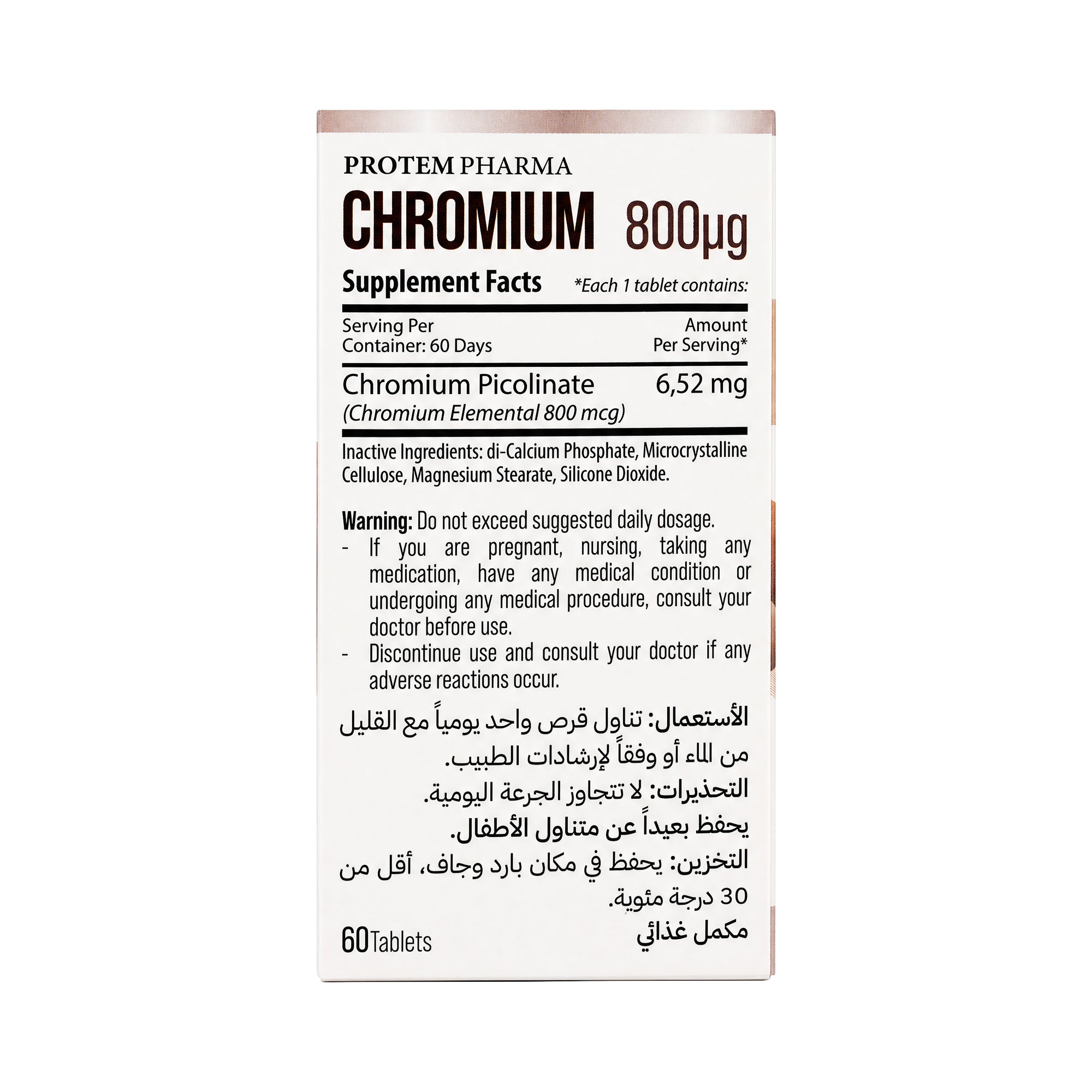 Protem Pharma Chromium 800mcg 60 Tablets