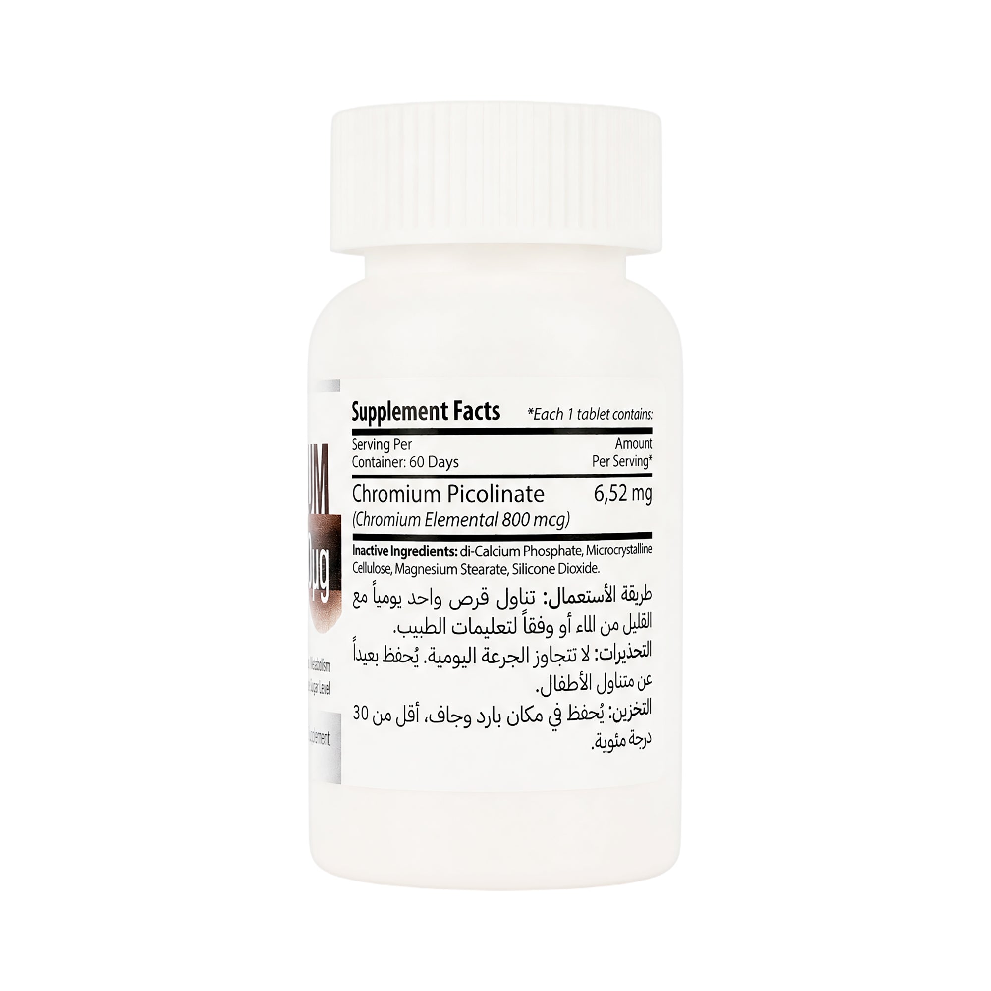Protem Pharma Chromium 800mcg 60 Tablets