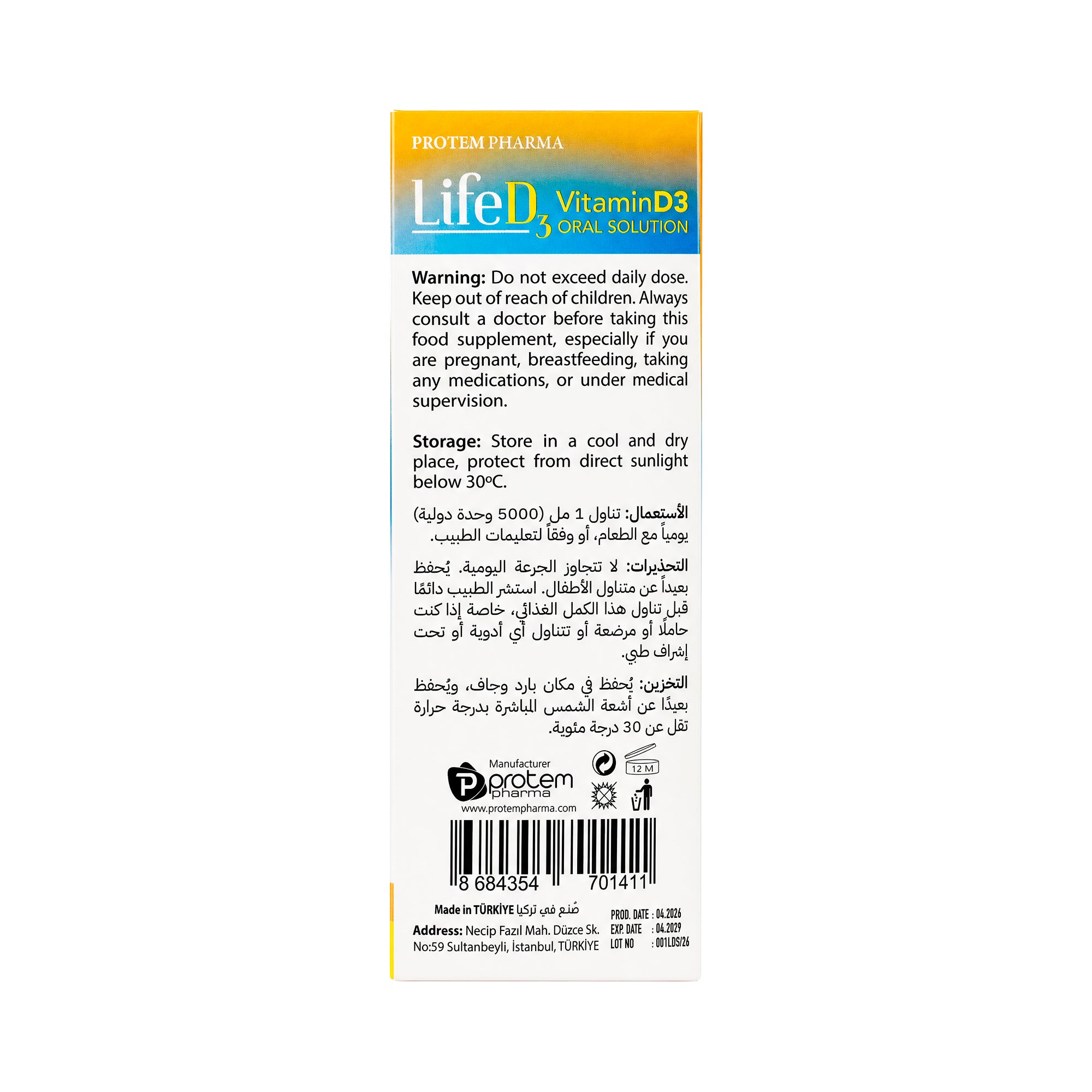 61570-Protem Pharma Life D3 5000IU 120ml +7