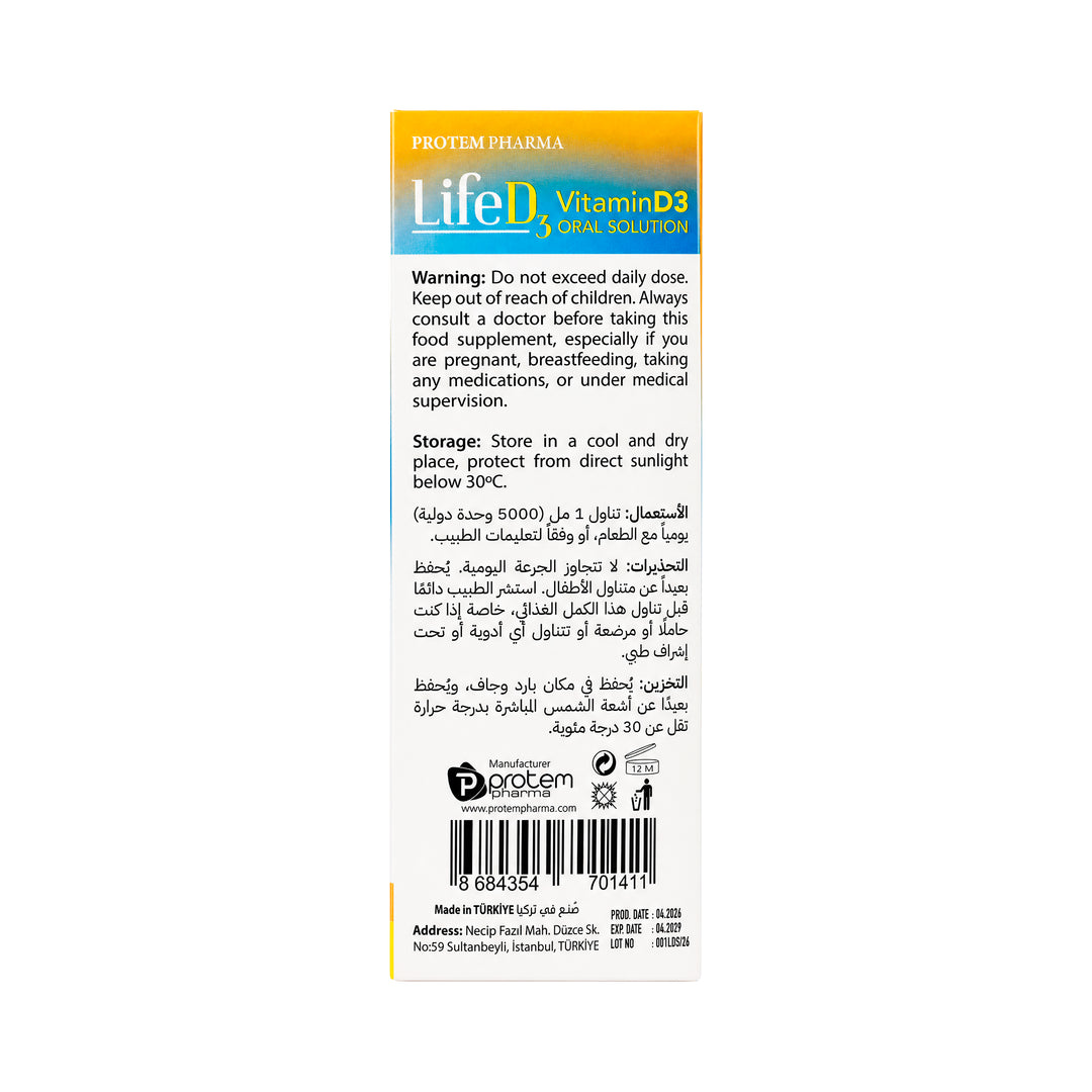 61570-Protem Pharma Life D3 5000IU 120ml +7
