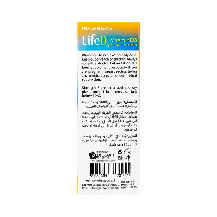 61570-Protem Pharma Life D3 5000IU 120ml +7