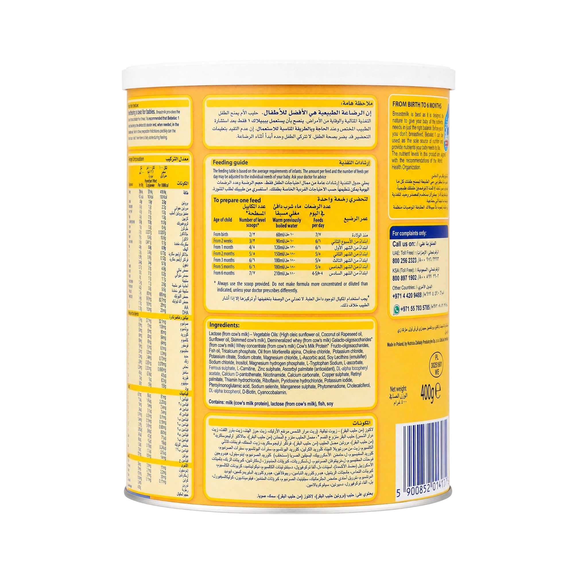 61581-Bebelac Iron Biotics No.1 (0-6M) 400G +3