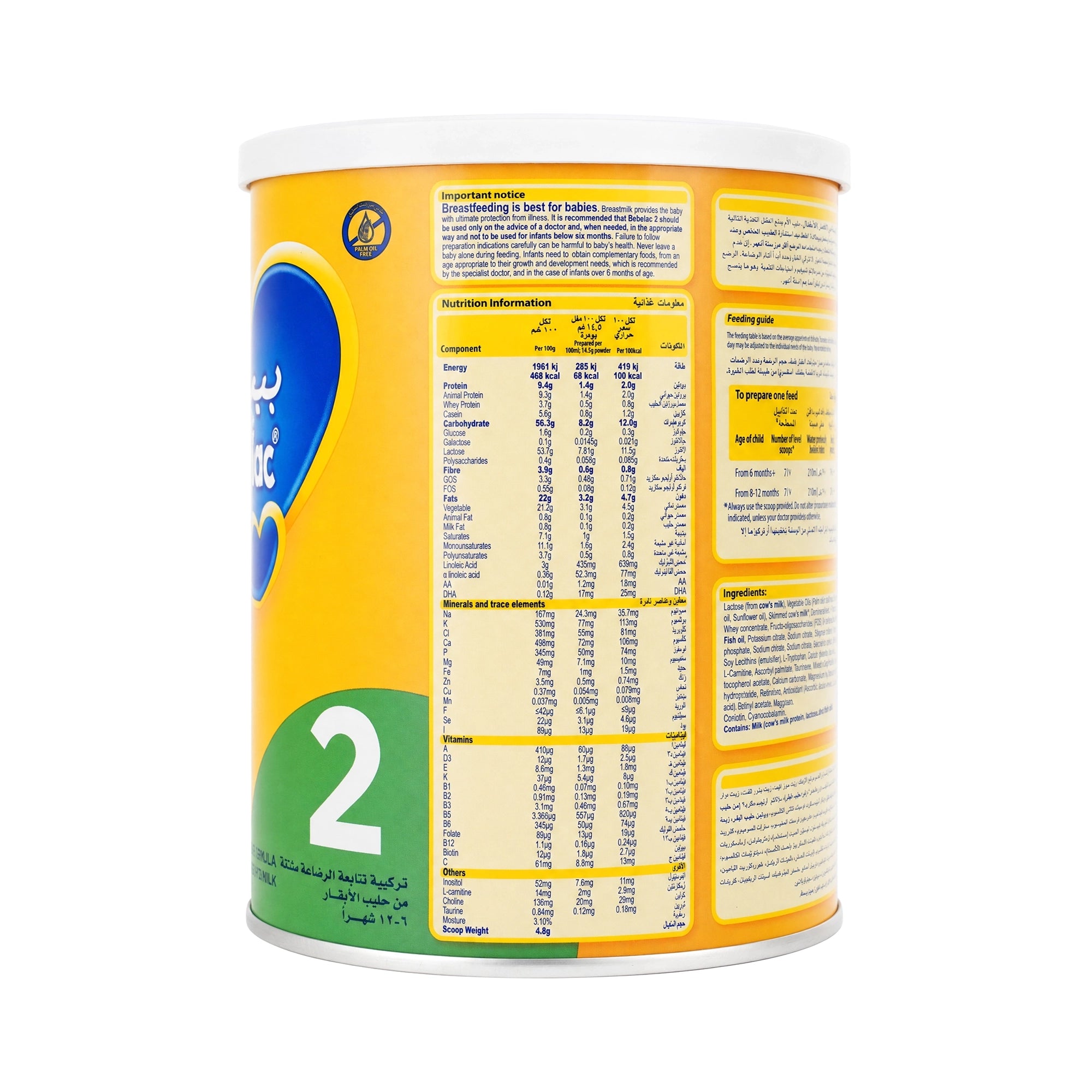 61582-Bebelac Iron Biotics No.2 (6-12M) 400G +4