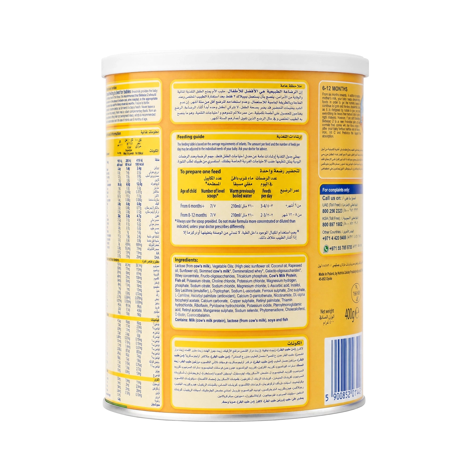 61582-Bebelac Iron Biotics No.2 (6-12M) 400G +3