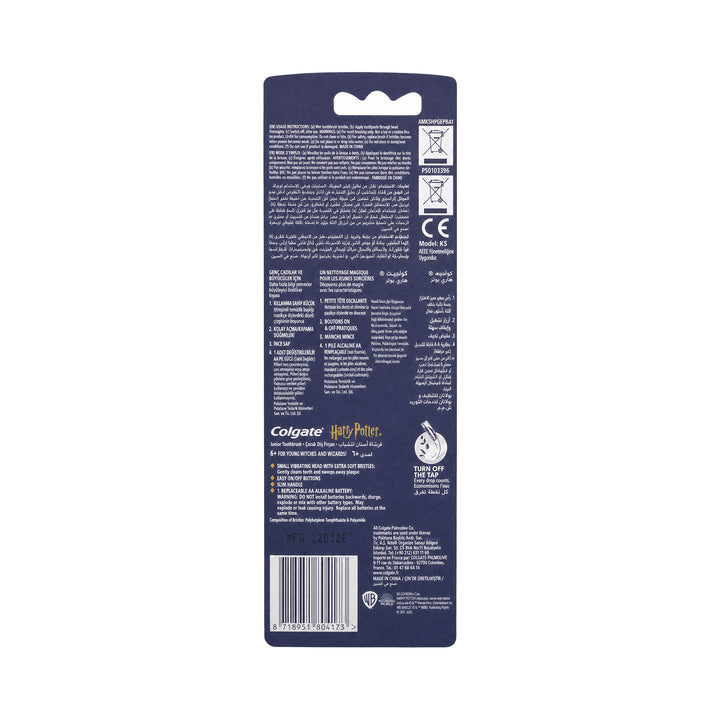 61585-Colgate Harry Potter Extra Soft Battery Operated ToothBrush +1
