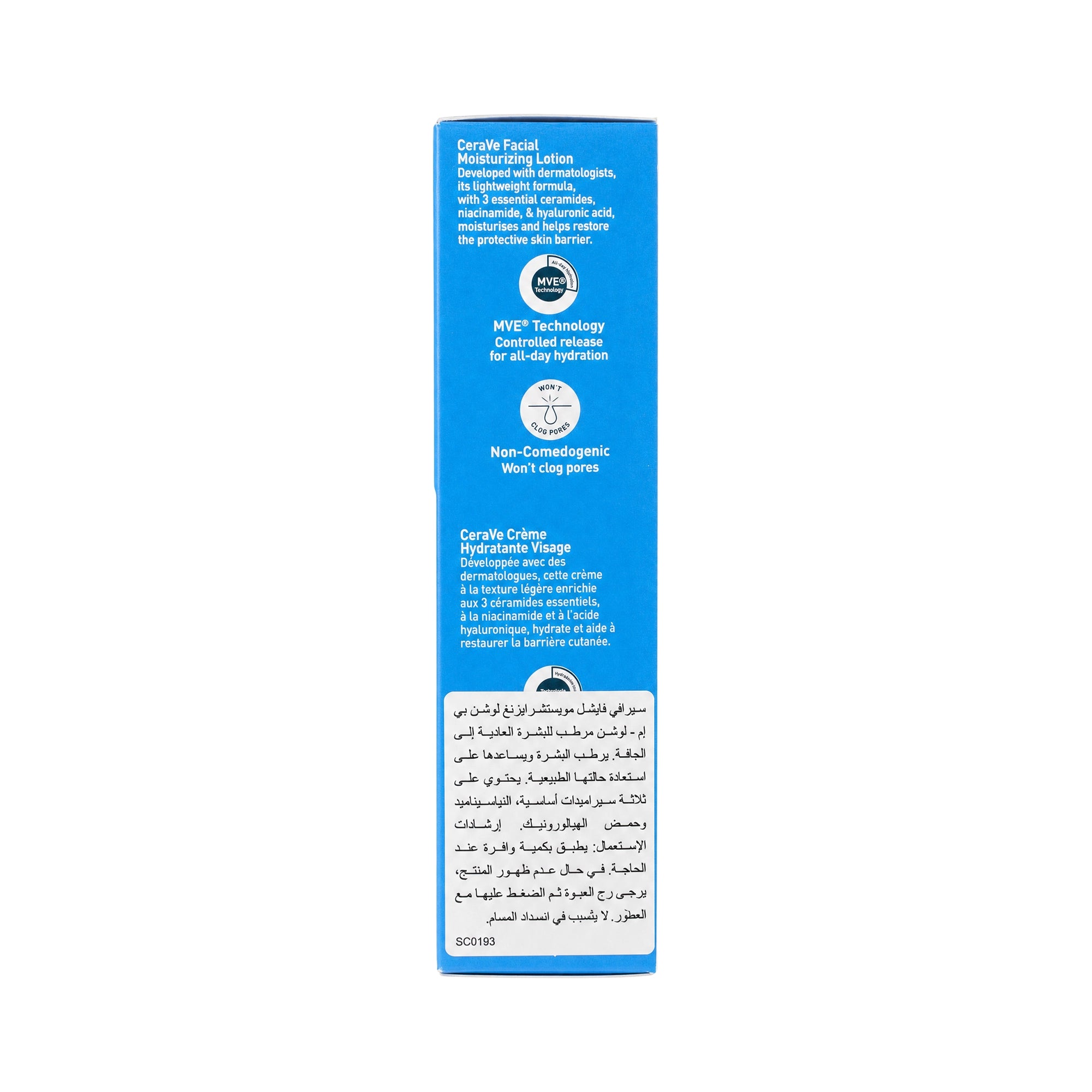 61588-Cerave Facial Moisturizing Lotion PM 52ml +4