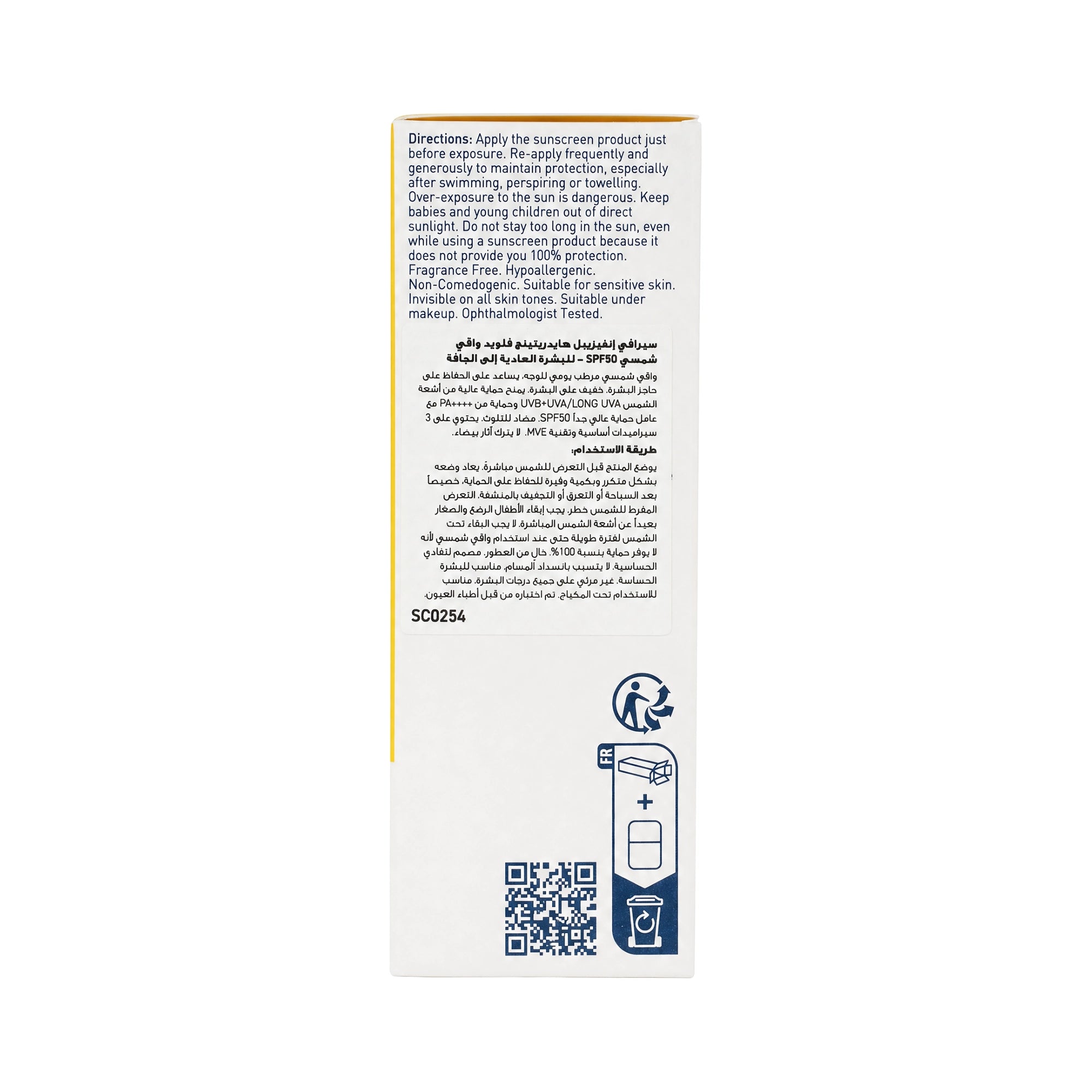 Cerave Invisible Hydrating Fluid Sun Screen SPF50 50ml