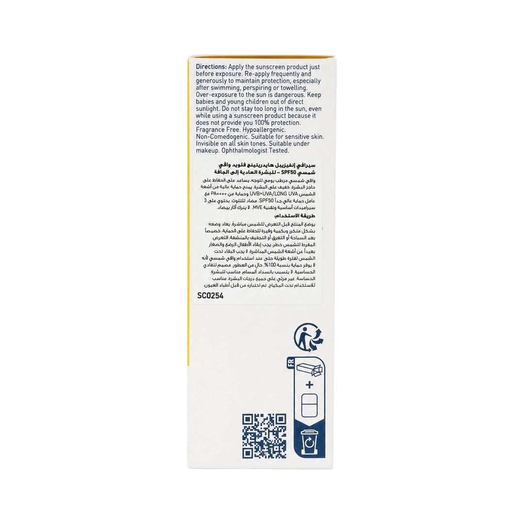 61589-Cerave Invisible Hydrating Fluid Sun Screen SPF50 50ml +4