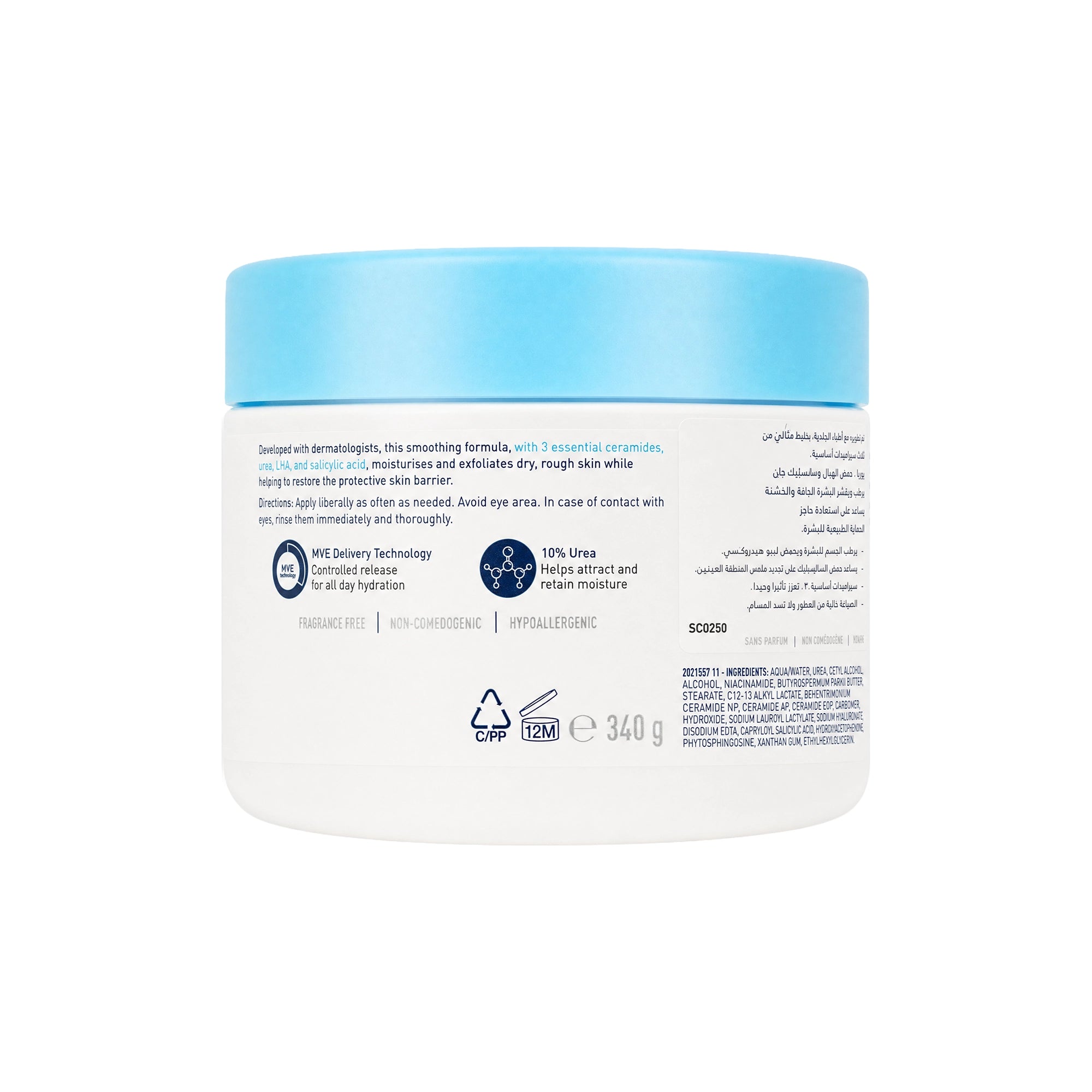61591-Cerave SA Smoothing Cream 340g +1
