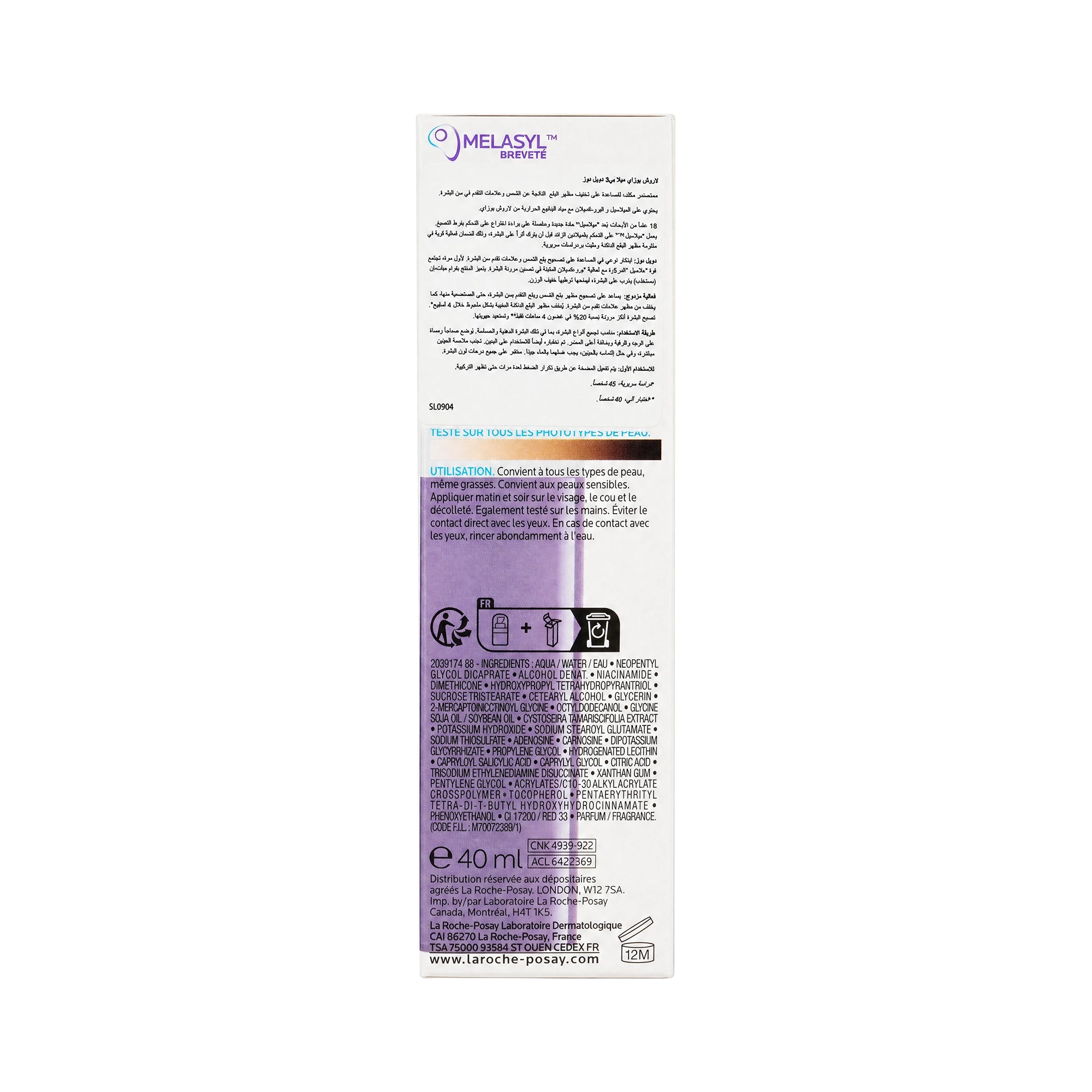 La Roche Posay Mela B3 Double Dose Cream 40ml