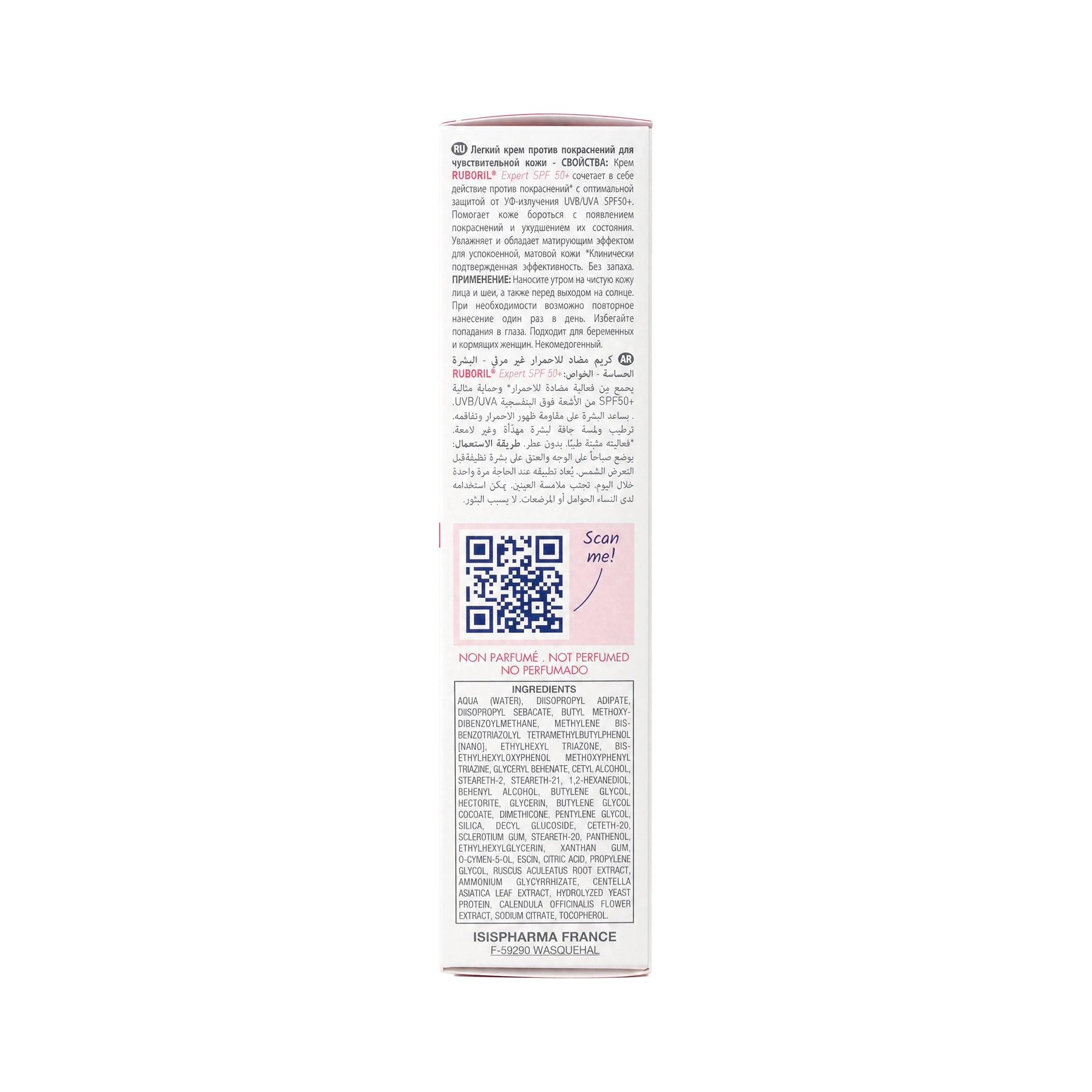 61605-Isis Ruboril Expert SPF50+ Invisible Anti-Redness Cream 40ml +5