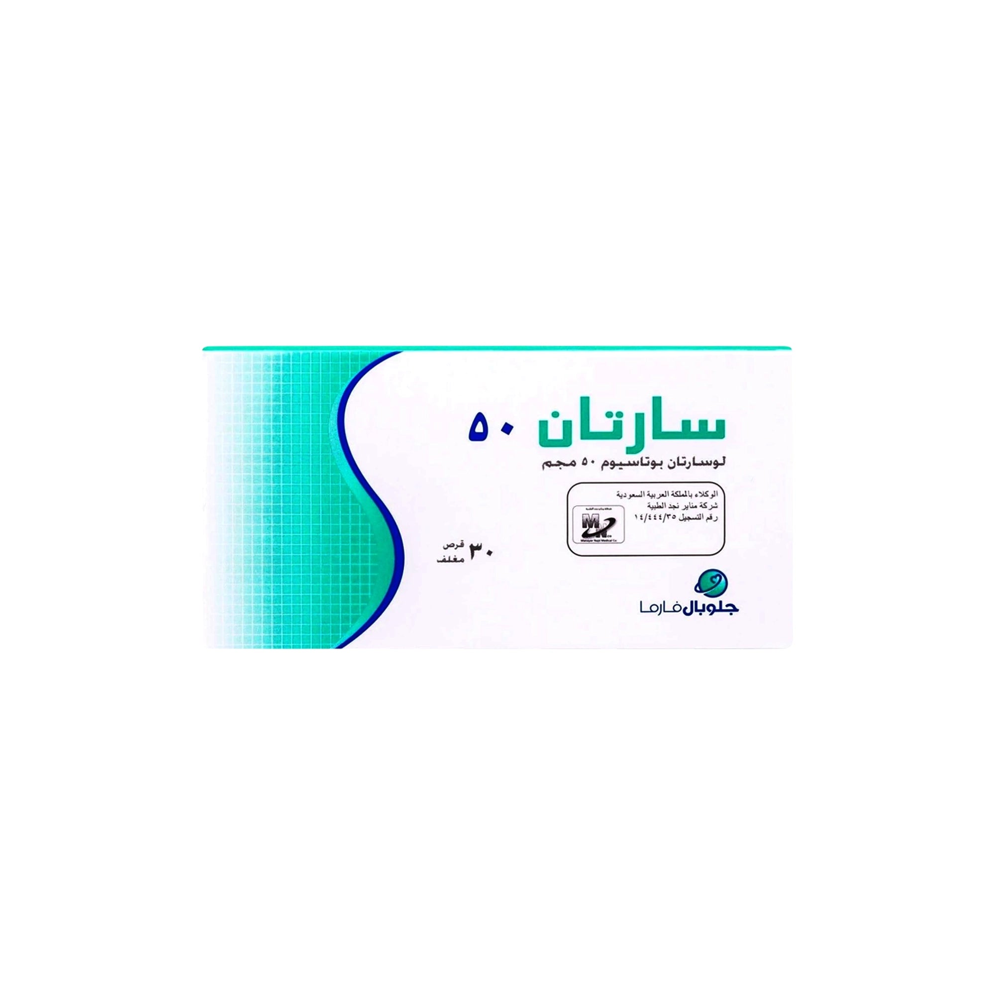 Sartan 50mg 30 Tablets