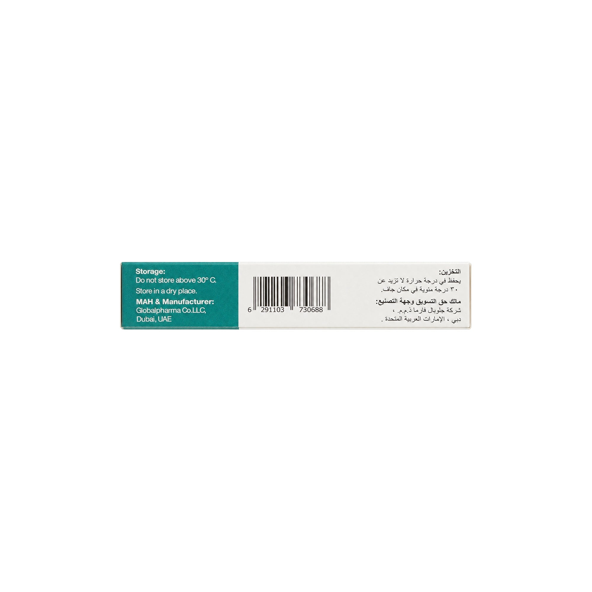 61610-Atorlip 10mg 30 Tablets +3