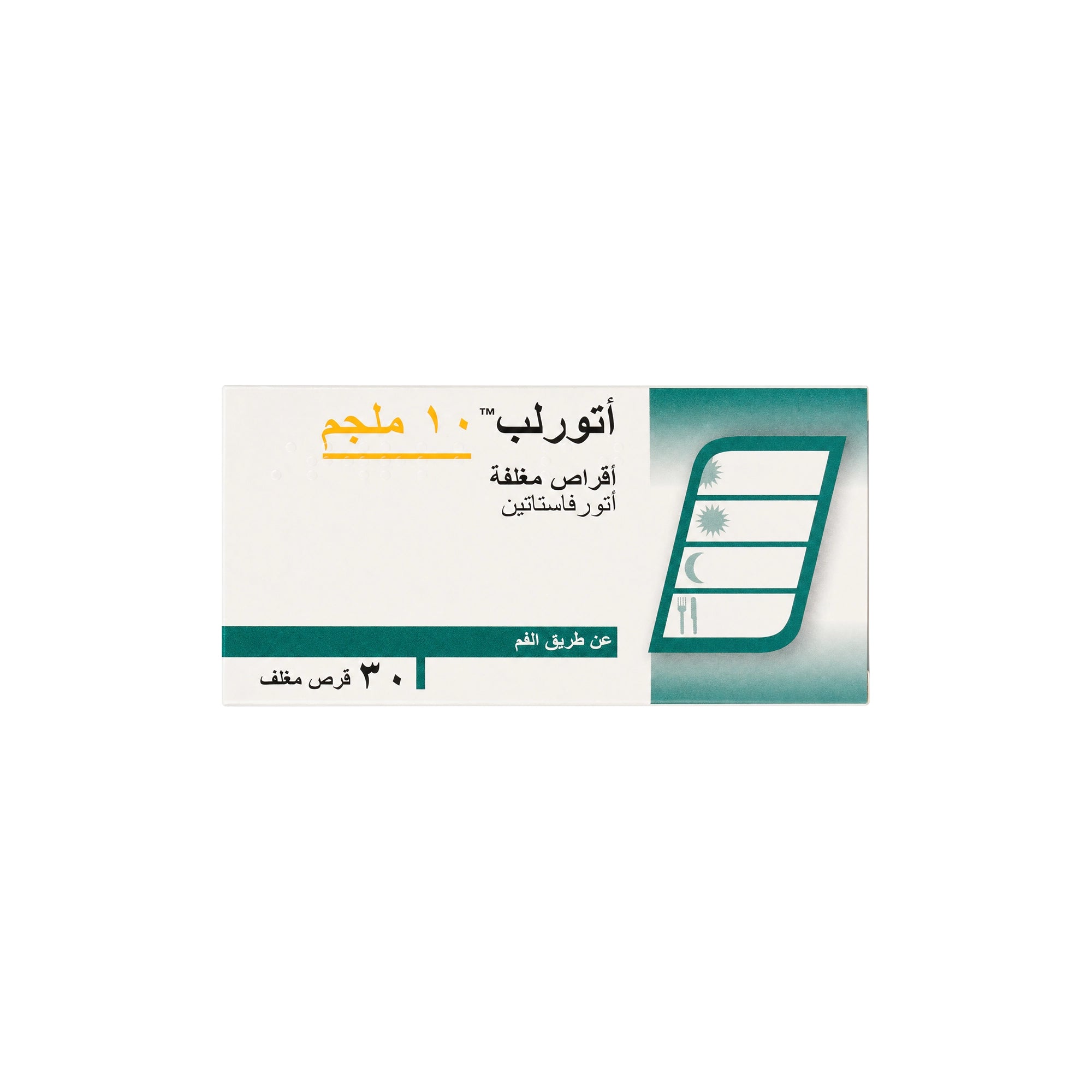 61610-Atorlip 10mg 30 Tablets +1