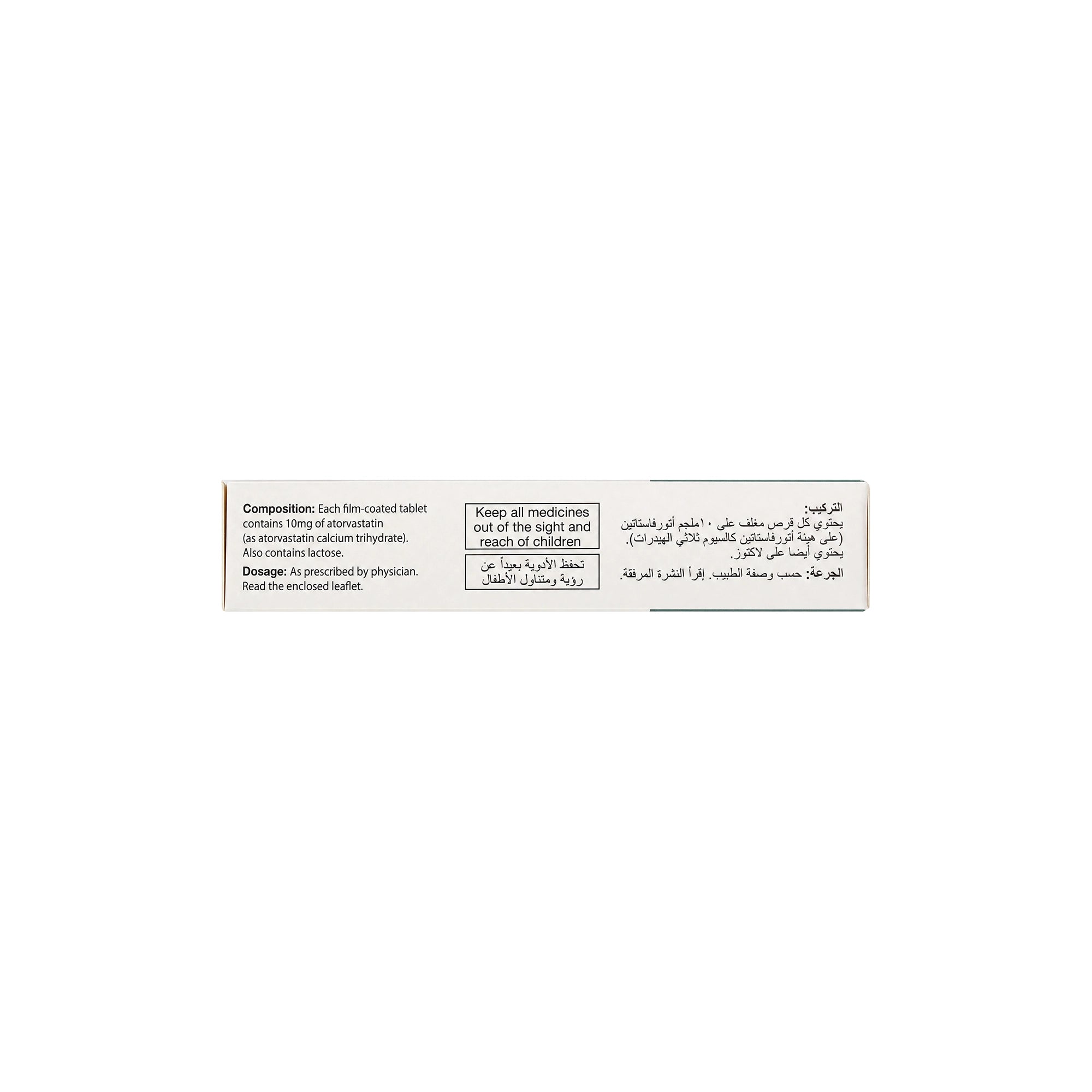 61610-Atorlip 10mg 30 Tablets +2