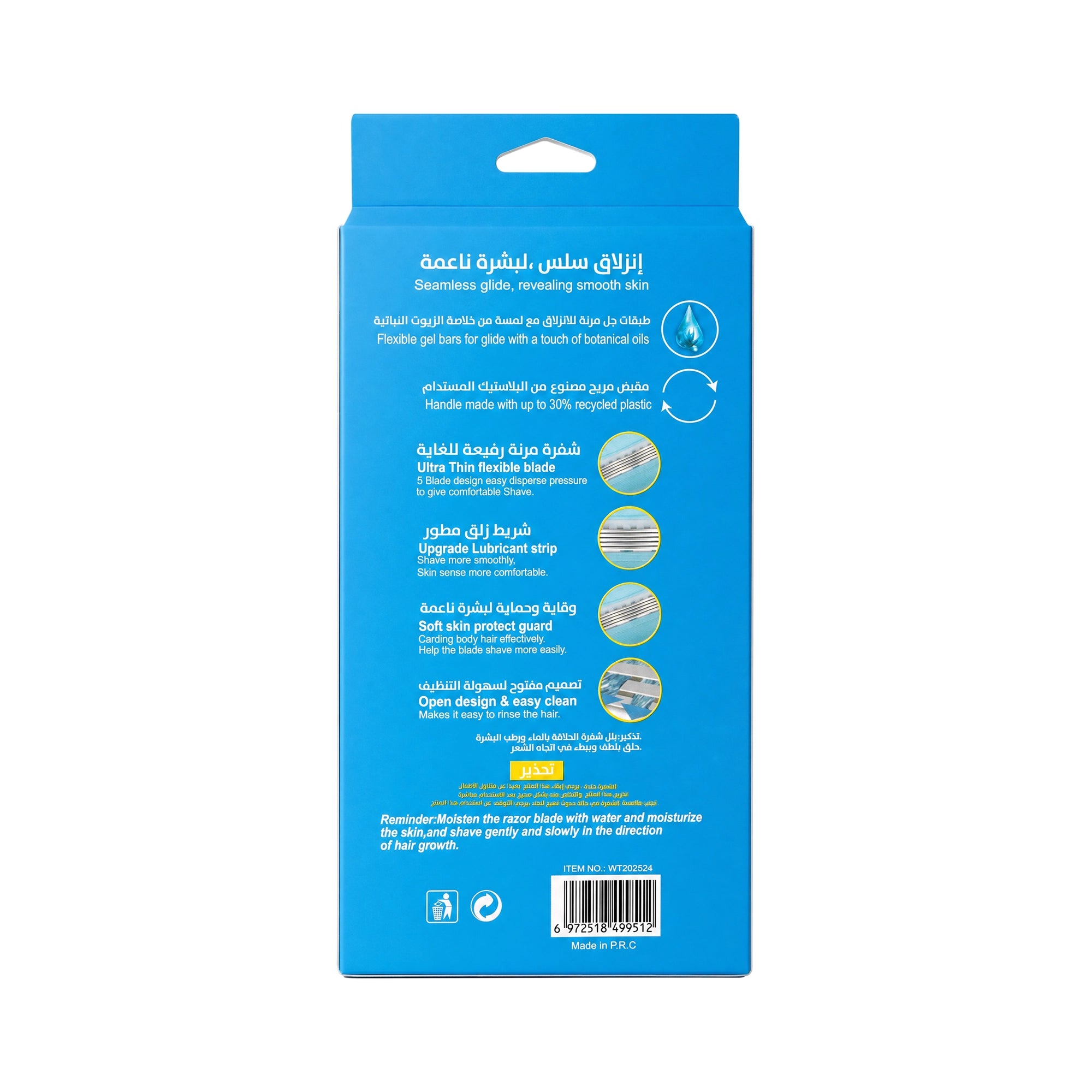 Wetell Comfortglide Spa Breeze Handle+2Pcs Refills-Blue