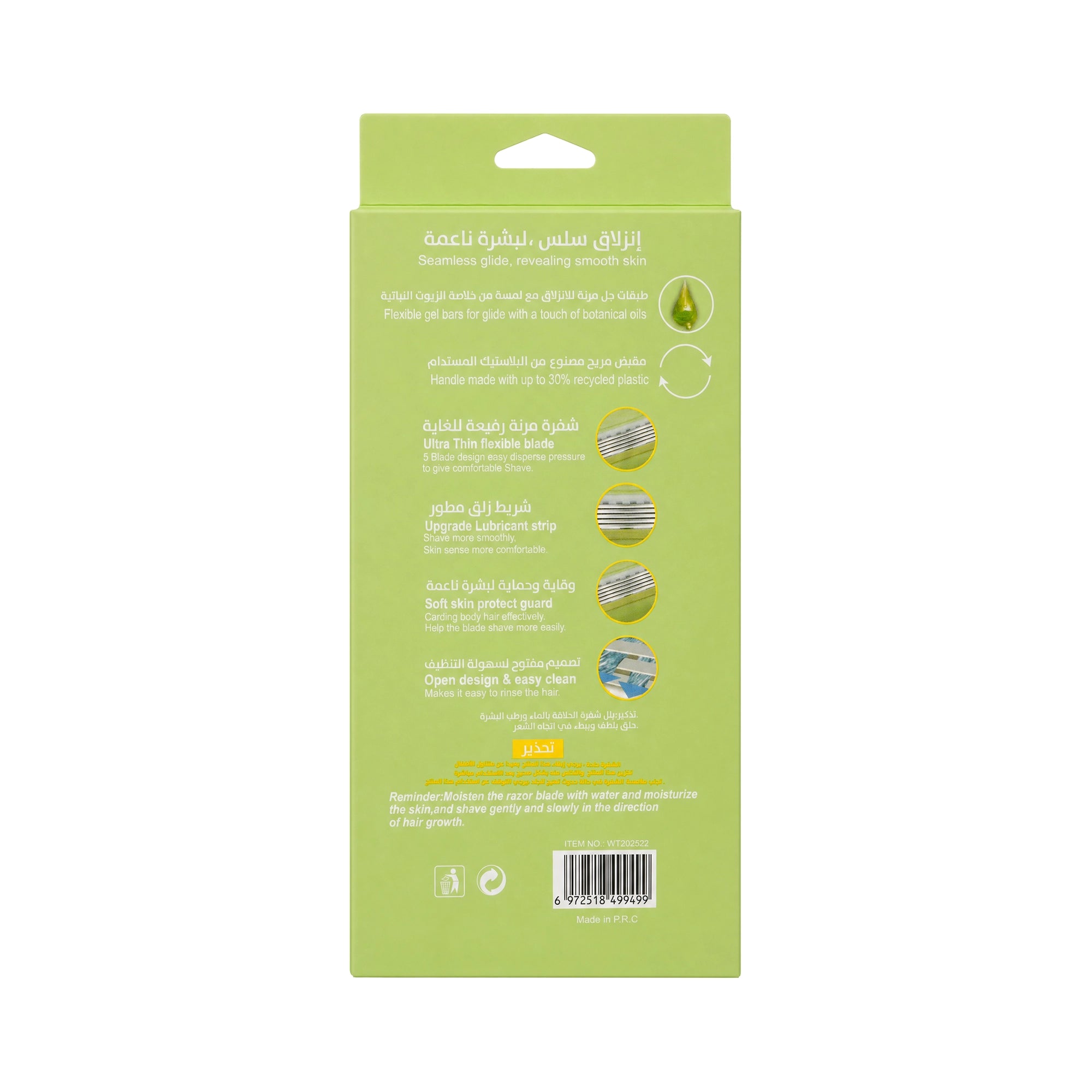 Wetell Comfortglide Spa Breeze Handle+2Pcs Refills-Green