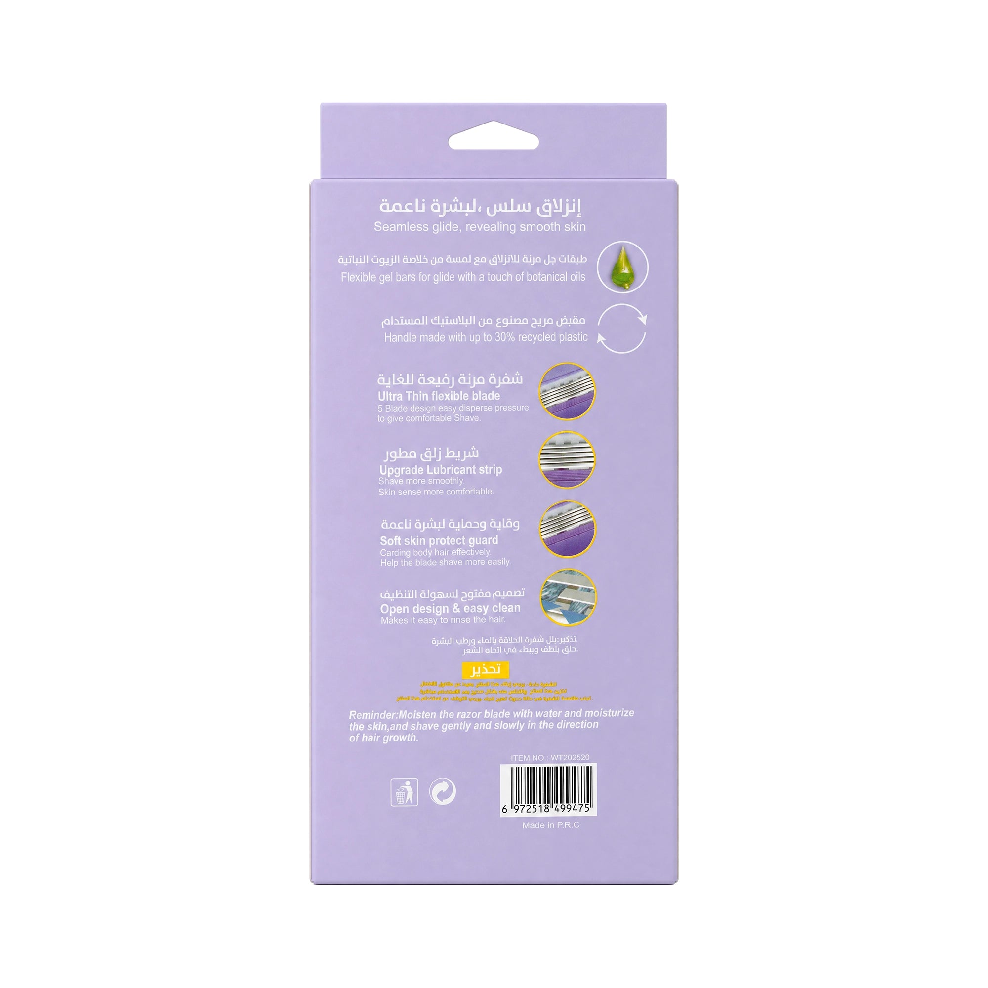 Wetell Comfortglide Spa Breeze Handle+2Pcs Refills-Purple