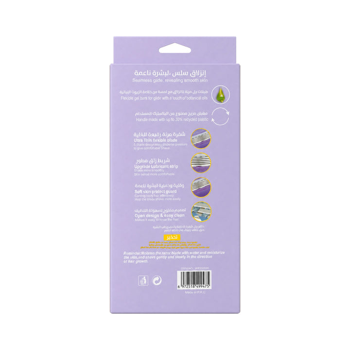 61616-Wetell Comfortglide Spa Breeze Handle+2Pcs Refills-Purple +1