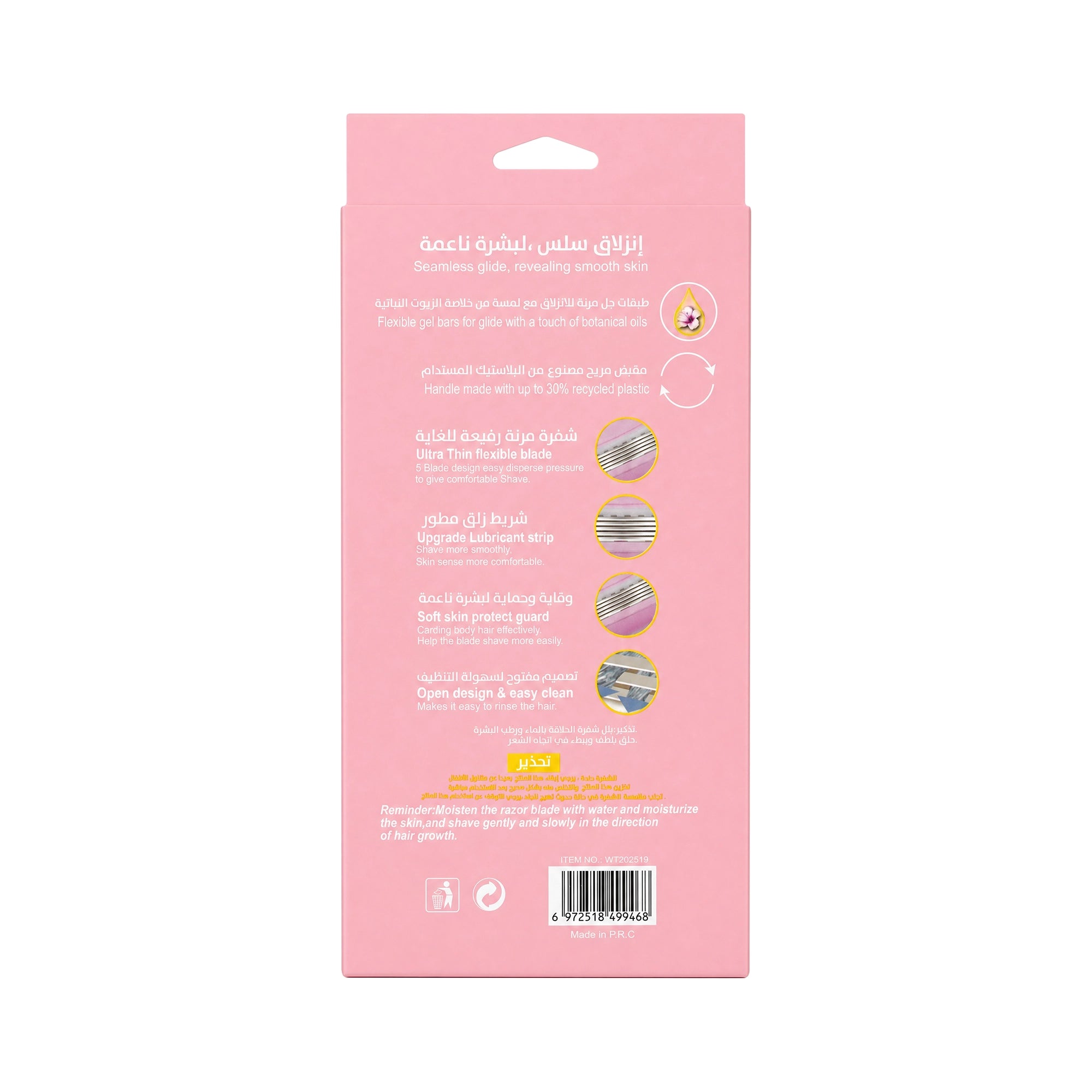 Wetell Comfortglide Spa Breeze Handle+2Pcs Refills-Pink