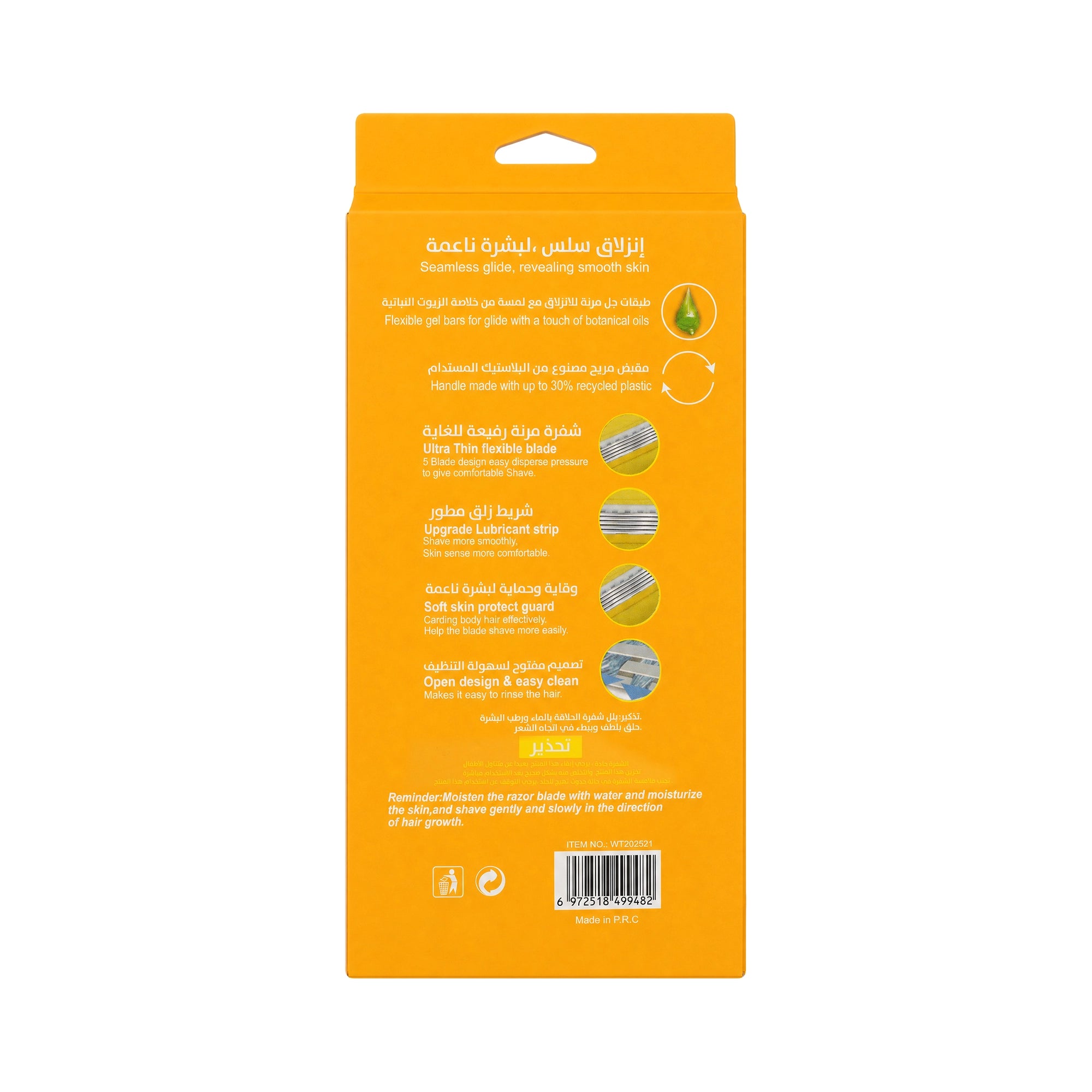 Wetell Comfortglide Spa Breeze Handle+2Pcs Refills-Yellow