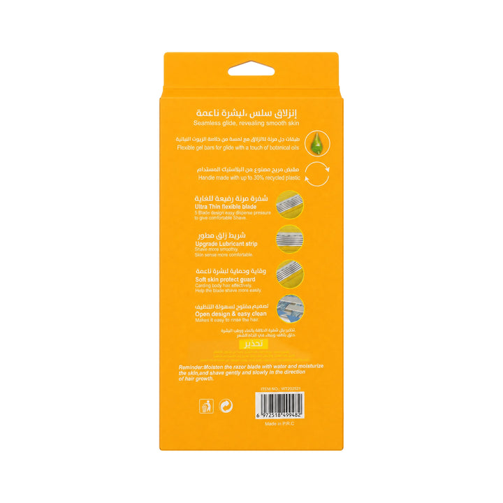 61618-Wetell Comfortglide Spa Breeze Handle+2Pcs Refills-Yellow +1