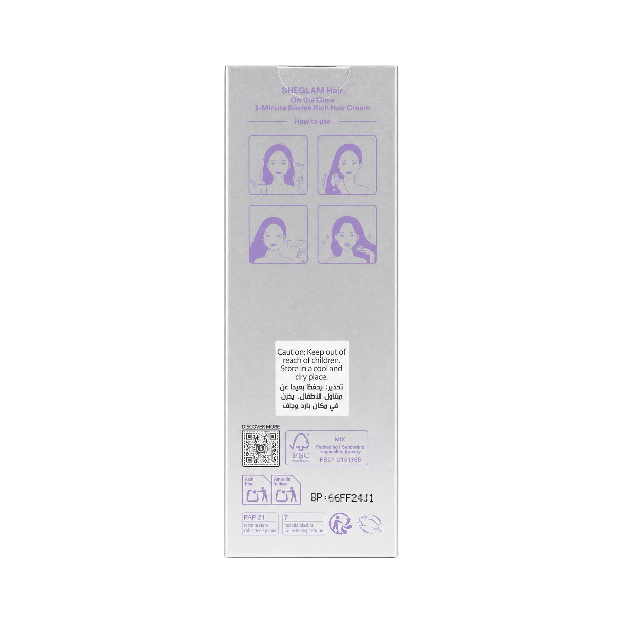 61644-Sheglam Hair On The Glow 1-Minute Revive Rich Hair Cream 70g +5