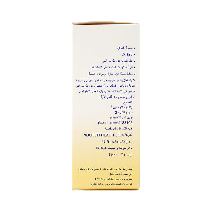 61655-Rupafin 1mg/ml Solution 120ml +6