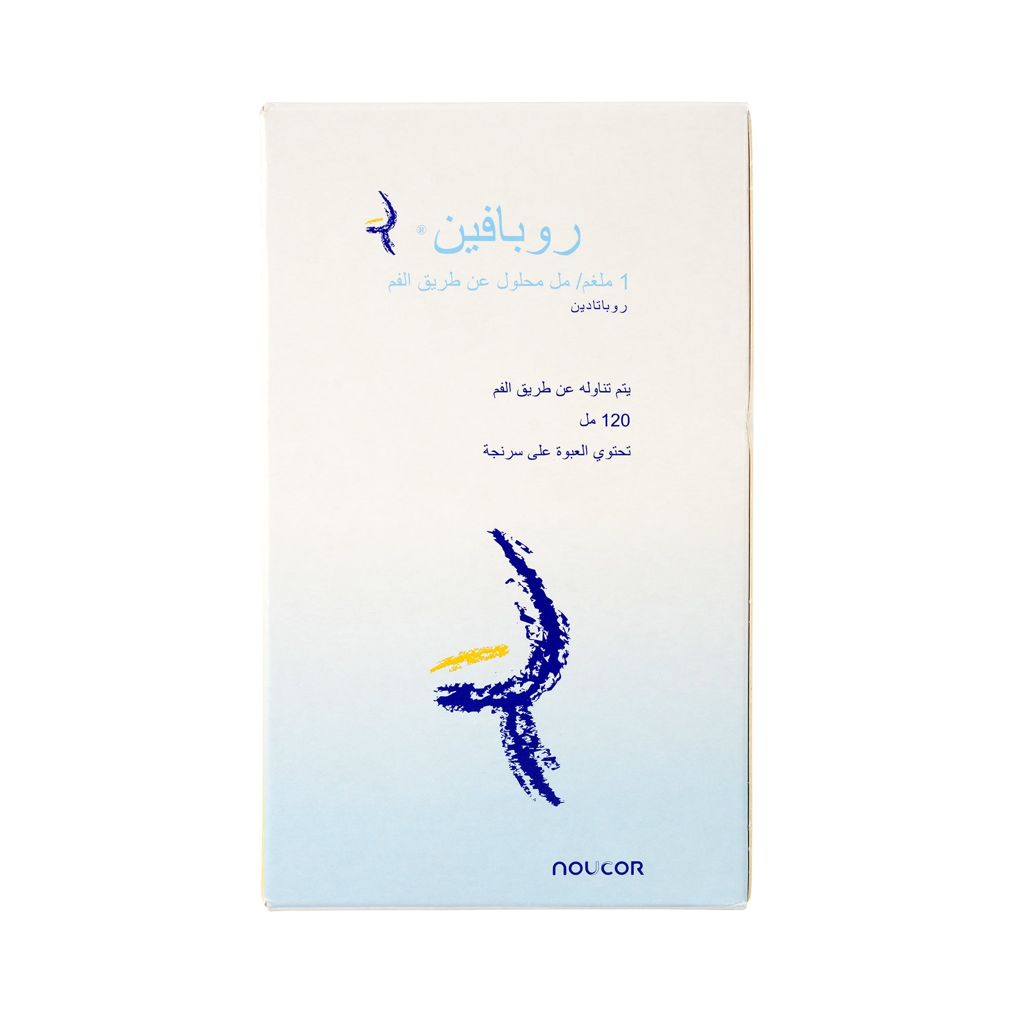 61655-Rupafin 1mg/ml Solution 120ml +1