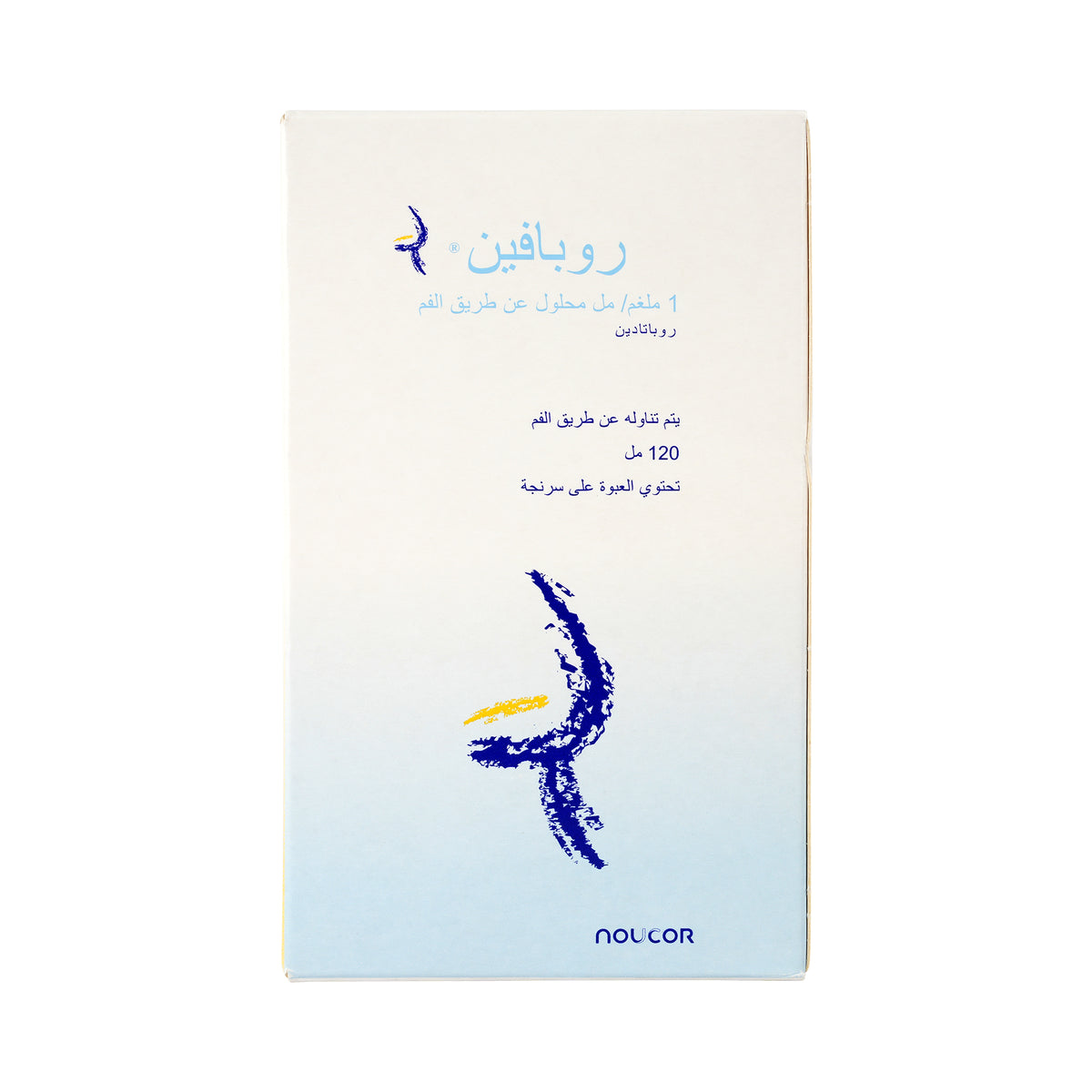 61655-Rupafin 1mg/ml Solution 120ml +1