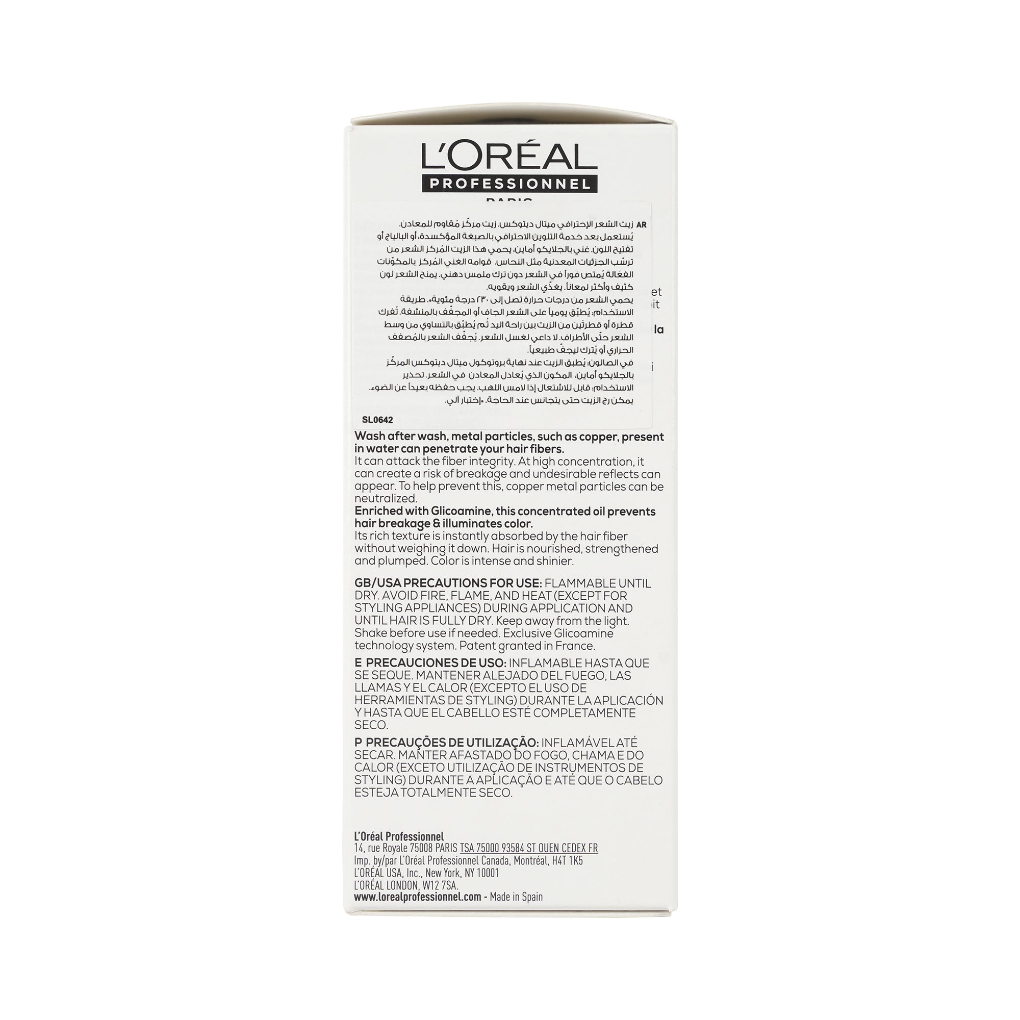 61674-Loreal Serie Expert Metal Detox Concentrated Oil 50ml +1