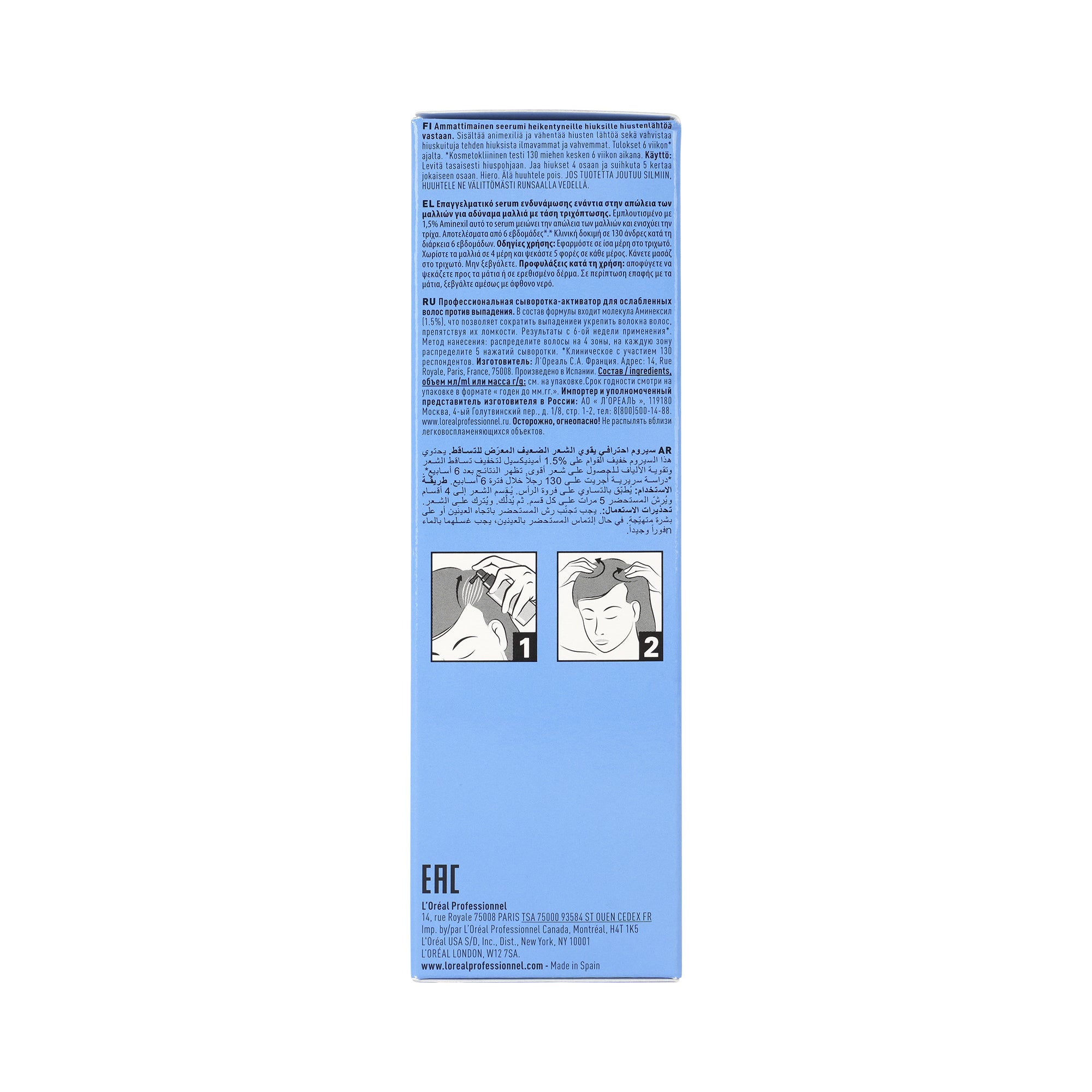 61677-Loreal Serie Expert Aminexil Advanced Serum 90ml +2