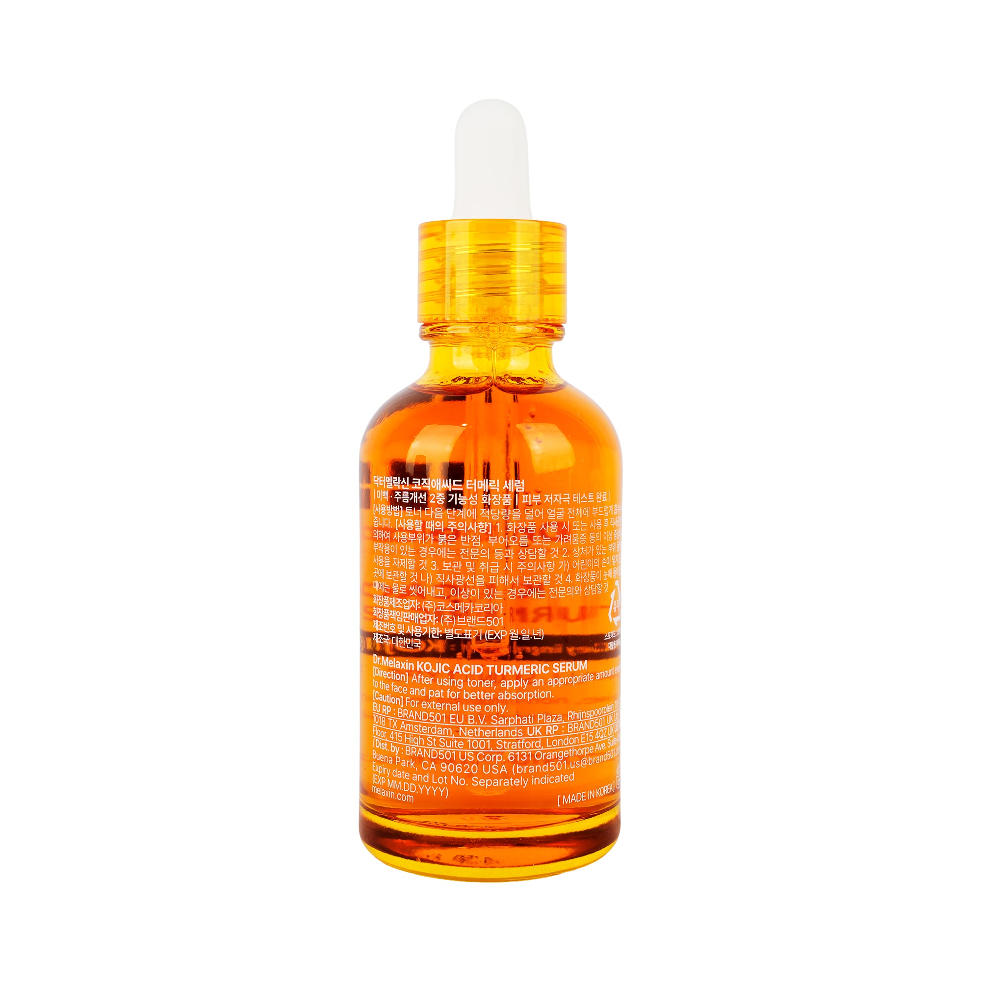 61701-Dr.Melaxin Kojic Acid Turmeric Serum 50ml +6