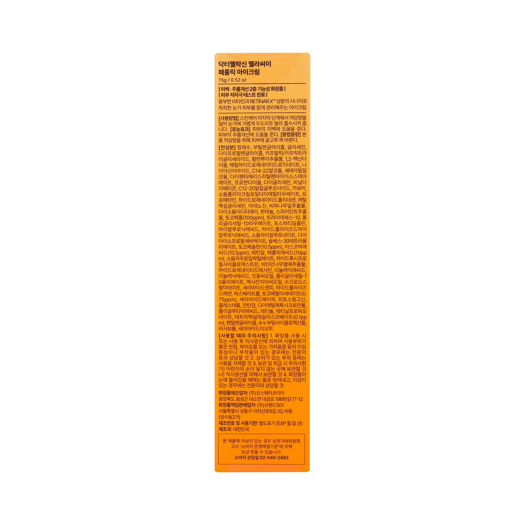 61702-Dr.Melaxin Mela-C.E Ferulic Eye Cream 15g +2