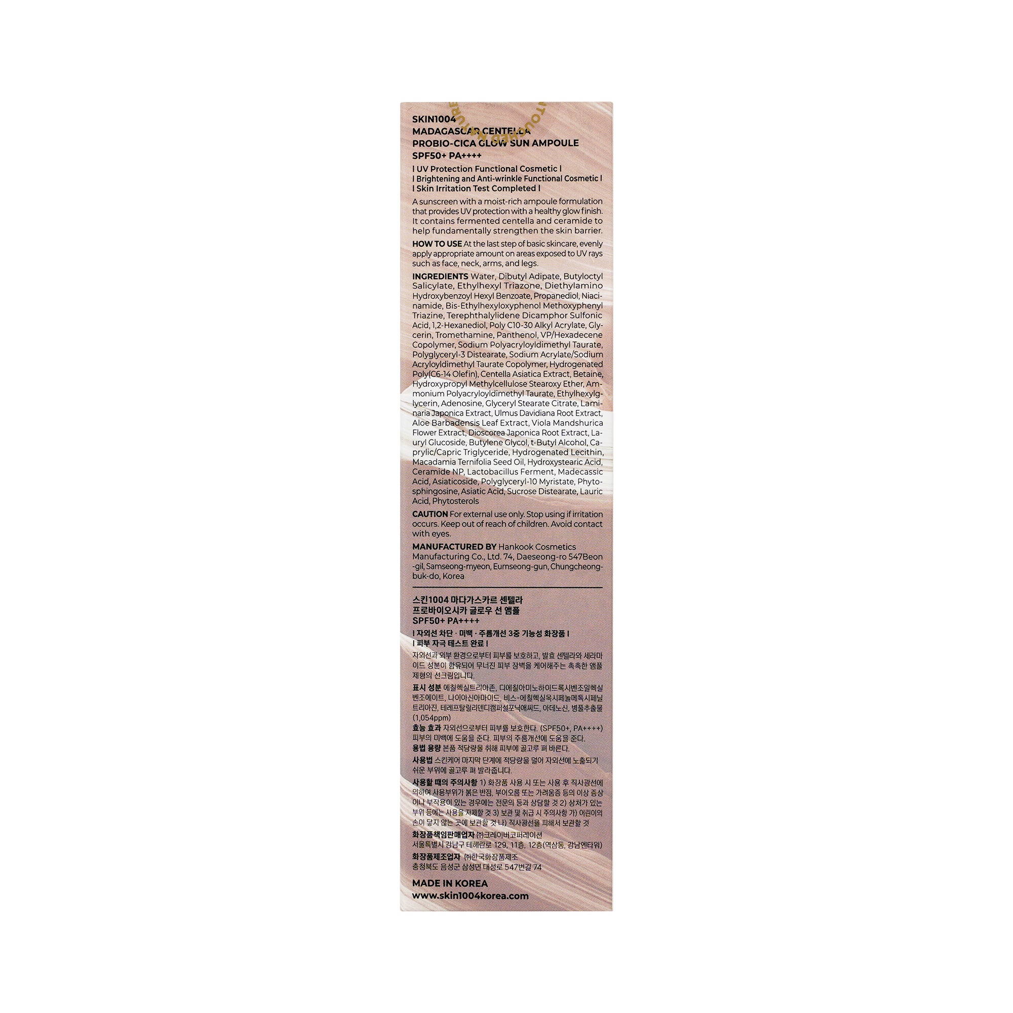 61703-Centella Probio-Cica Glow Sun Ampoule 50ml +2