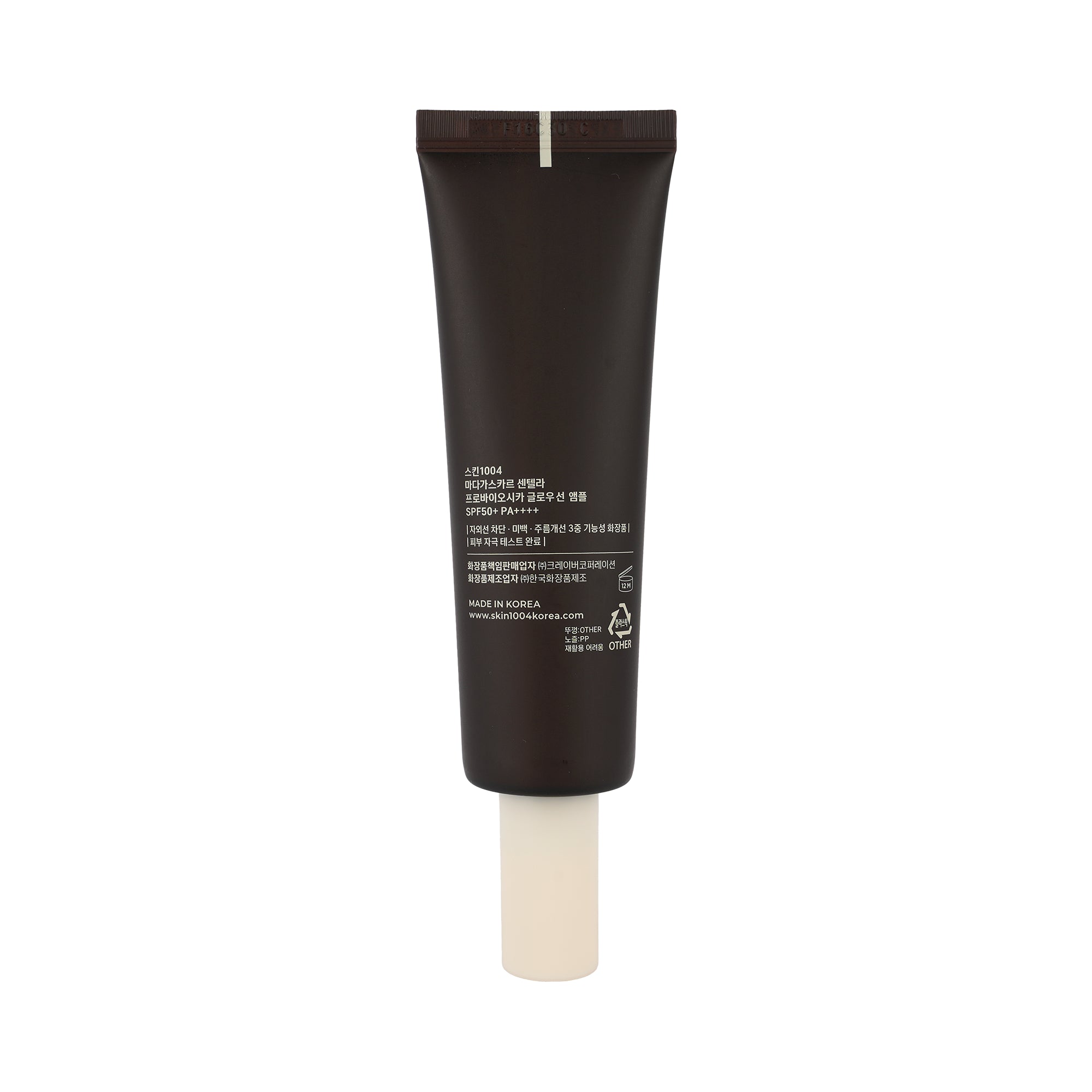 61703-Centella Probio-Cica Glow Sun Ampoule 50ml +7
