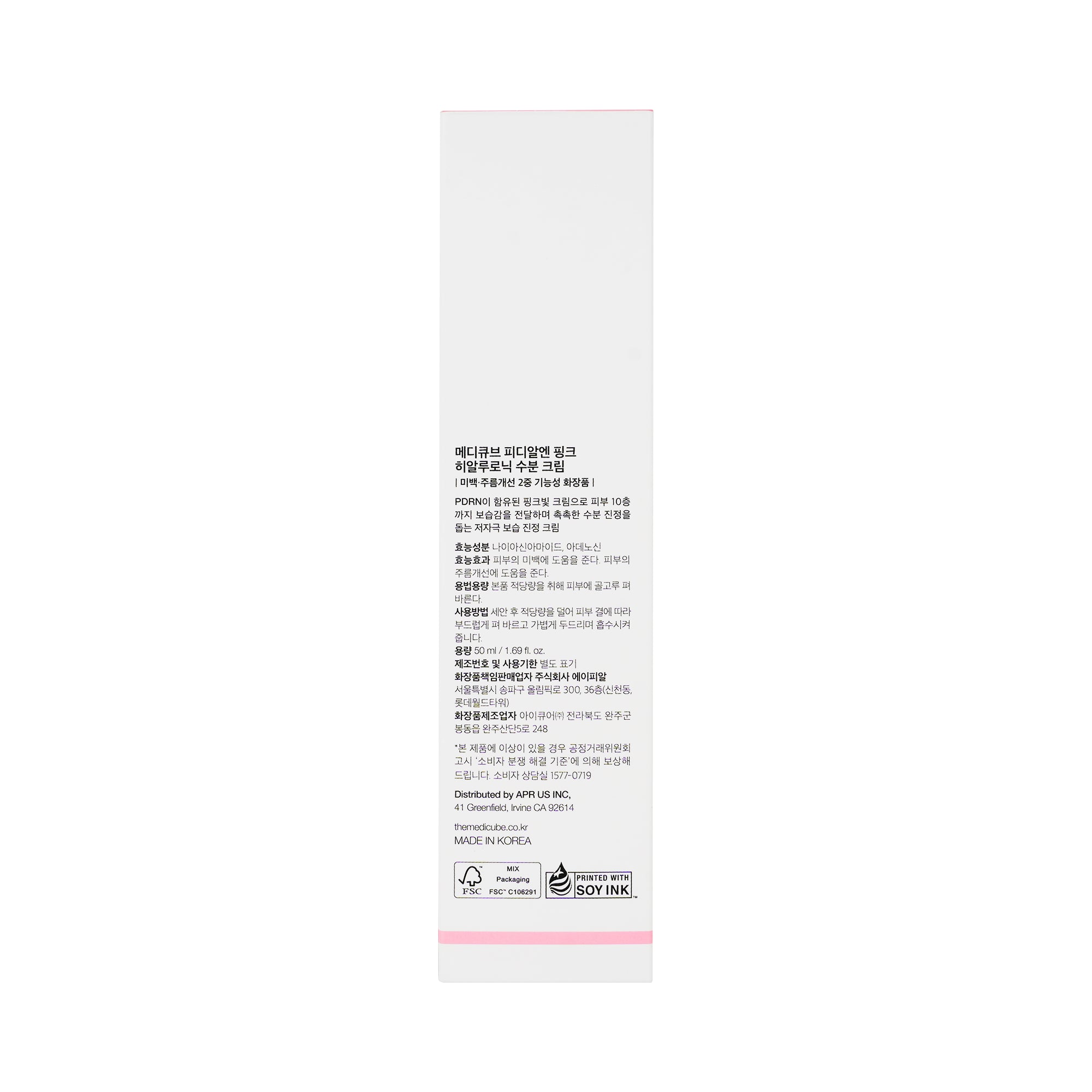 61704-Medicube PDRN Pink Hyaluronic Moisturizing Cream 50ml +2