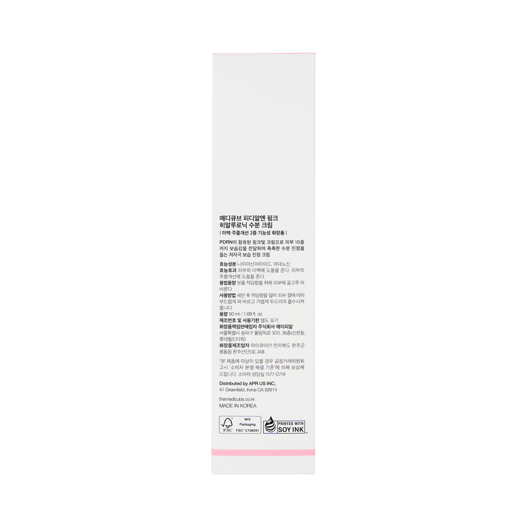 61704-Medicube PDRN Pink Hyaluronic Moisturizing Cream 50ml +2