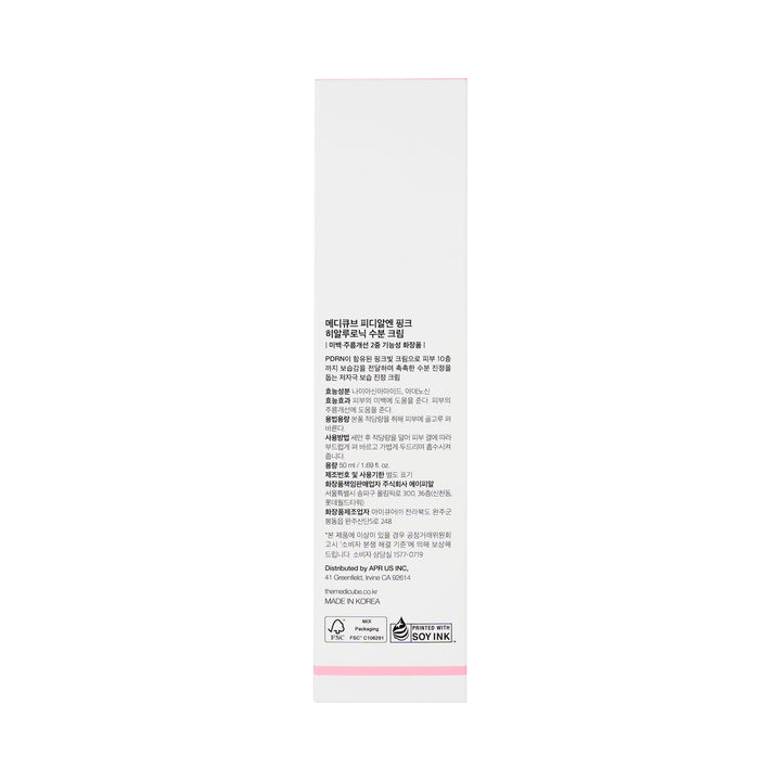 61704-Medicube PDRN Pink Hyaluronic Moisturizing Cream 50ml +2