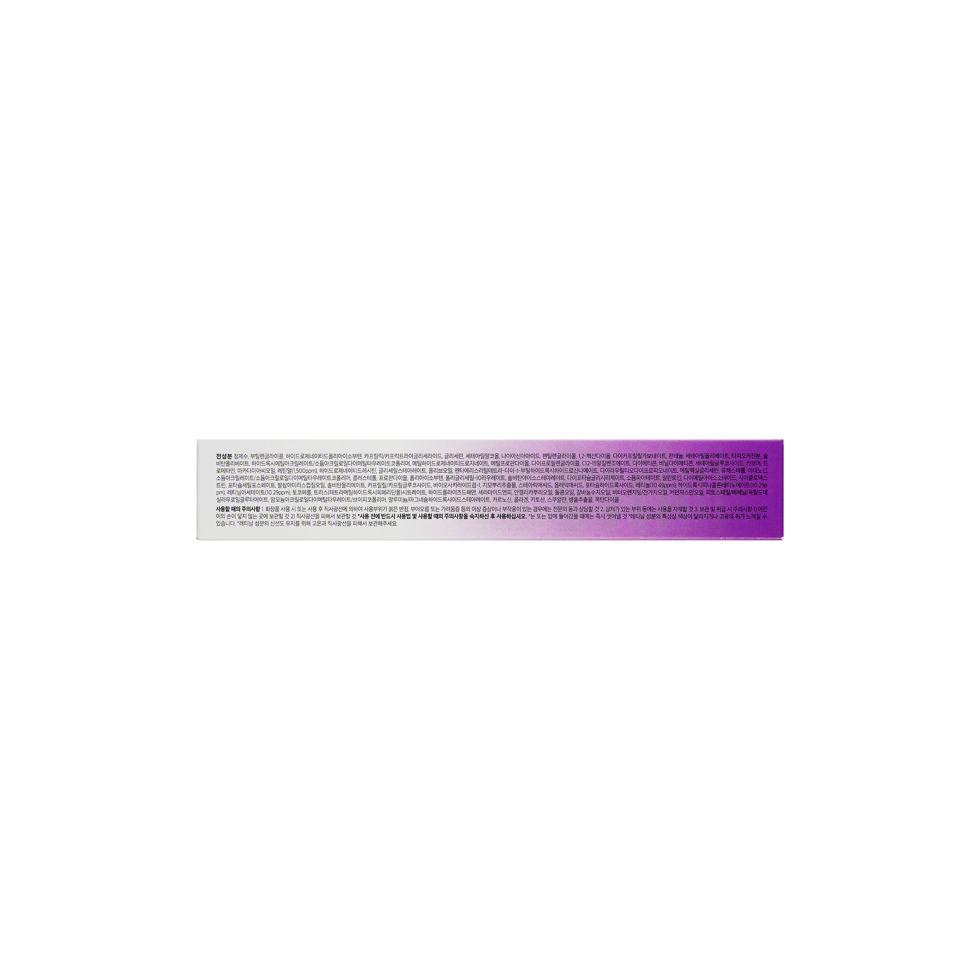 61705-Medicube Vita A Retinal Volume Booster 15ml +4
