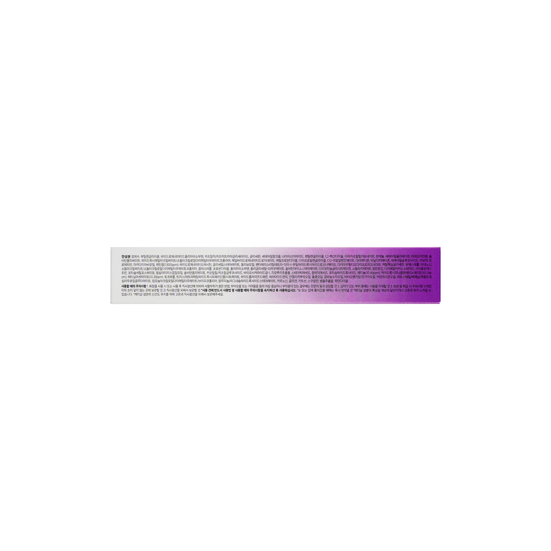 61705-Medicube Vita A Retinal Volume Booster 15ml +4